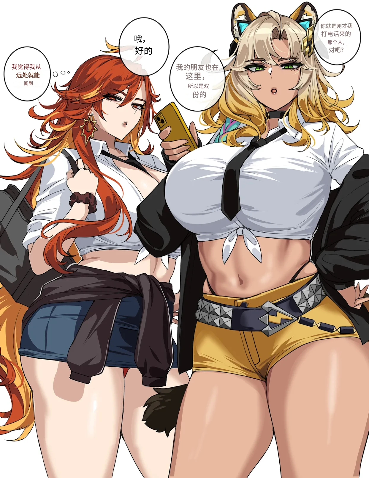 [drogod hellaP] 2021年7月-2025年2月原神合集 이미지 번호 148