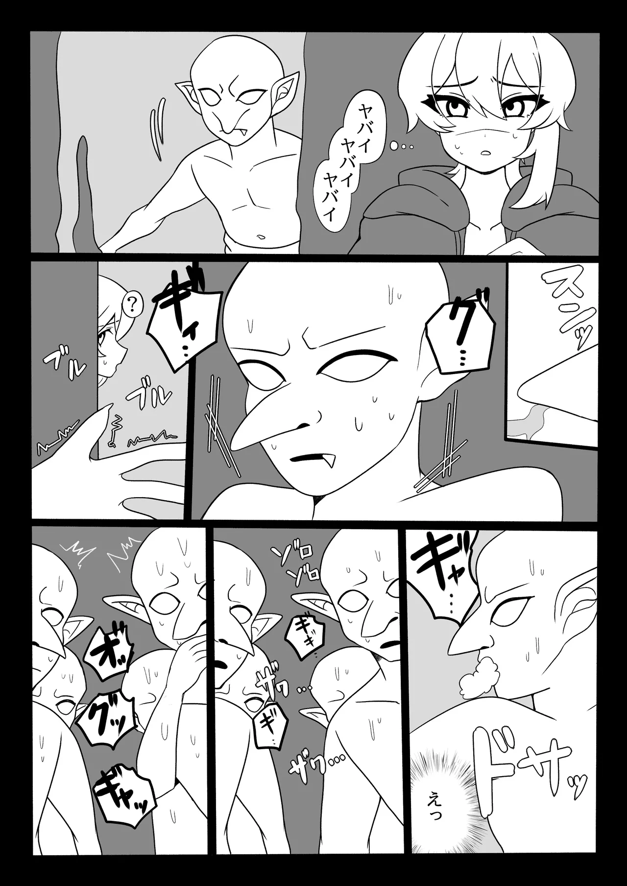 [Chikiboneya] Futanari Kinsaku ～ Futanari Majutsushi San Jisaku no Seisui de ri Taihōdai ～ numero di immagine  29