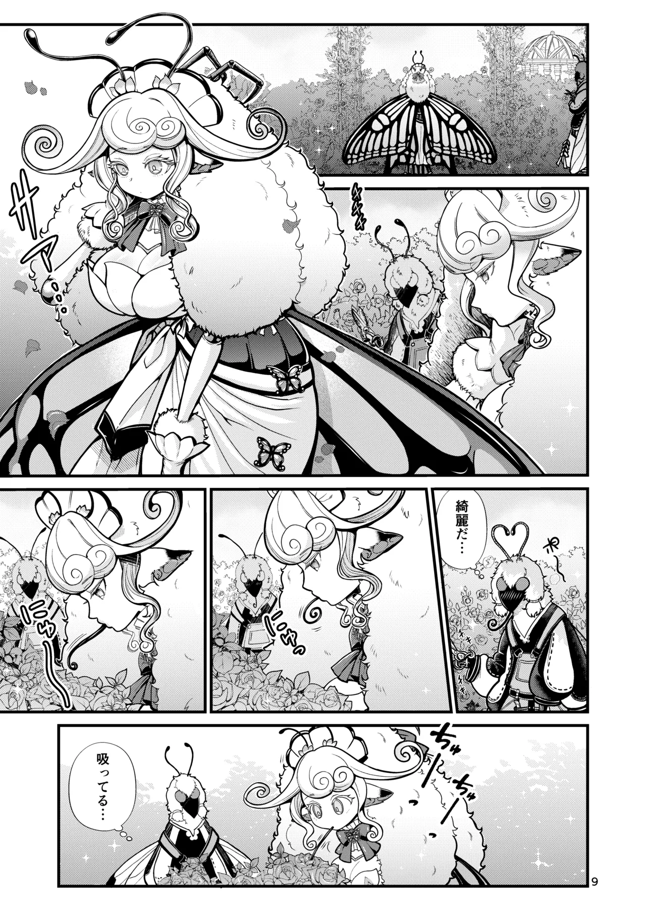 [Letitia no Ohirune (Chifuyu)] Mazoku Hime Fiōre no Hatsujōki 9eme image