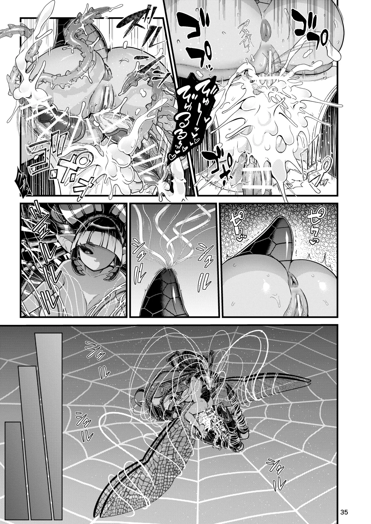 [Letitia no Ohirune (Chifuyu)] Mazoku Hime Fiōre no Hatsujōki 35eme image