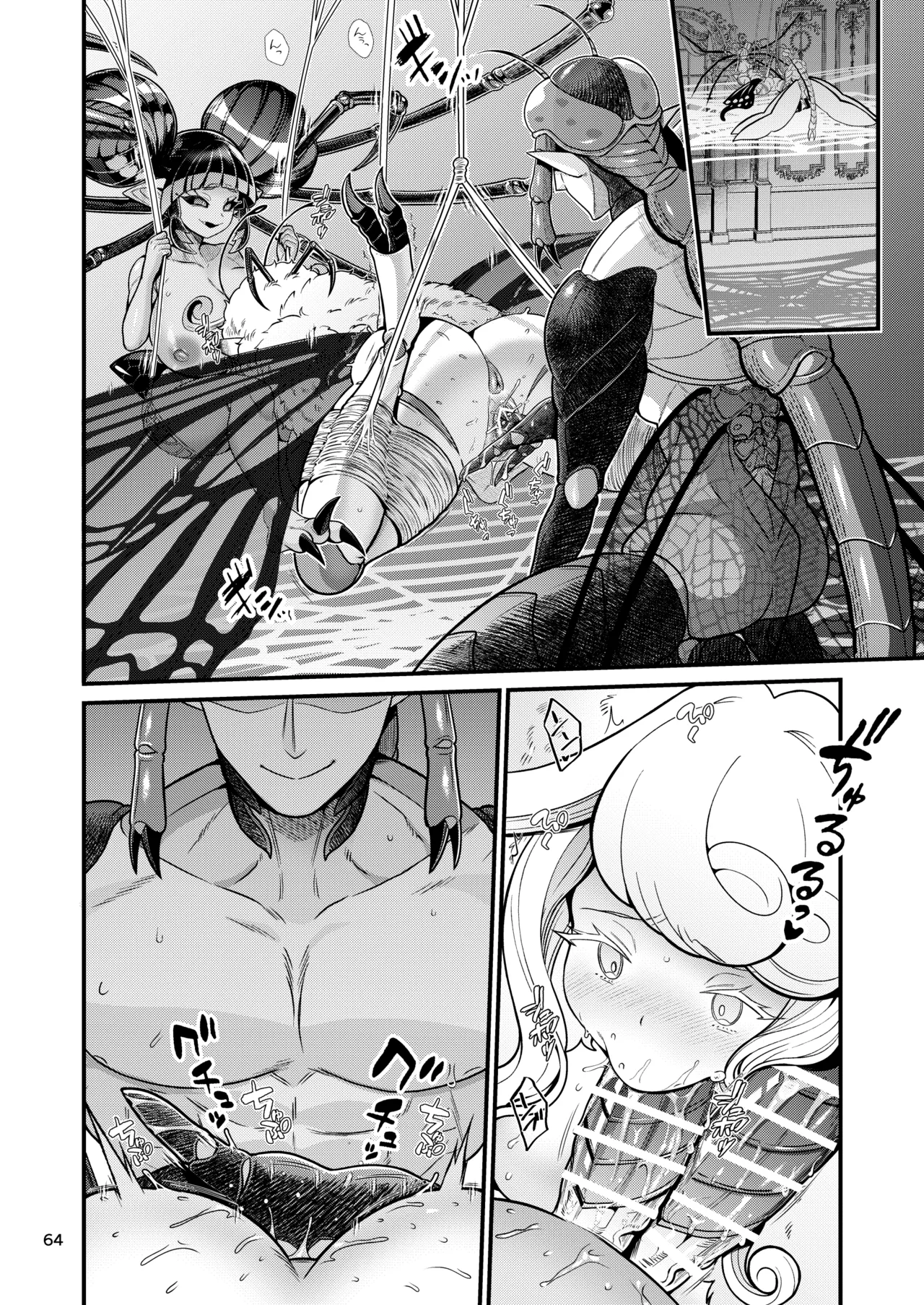 [Letitia no Ohirune (Chifuyu)] Mazoku Hime Fiōre no Hatsujōki 64eme image