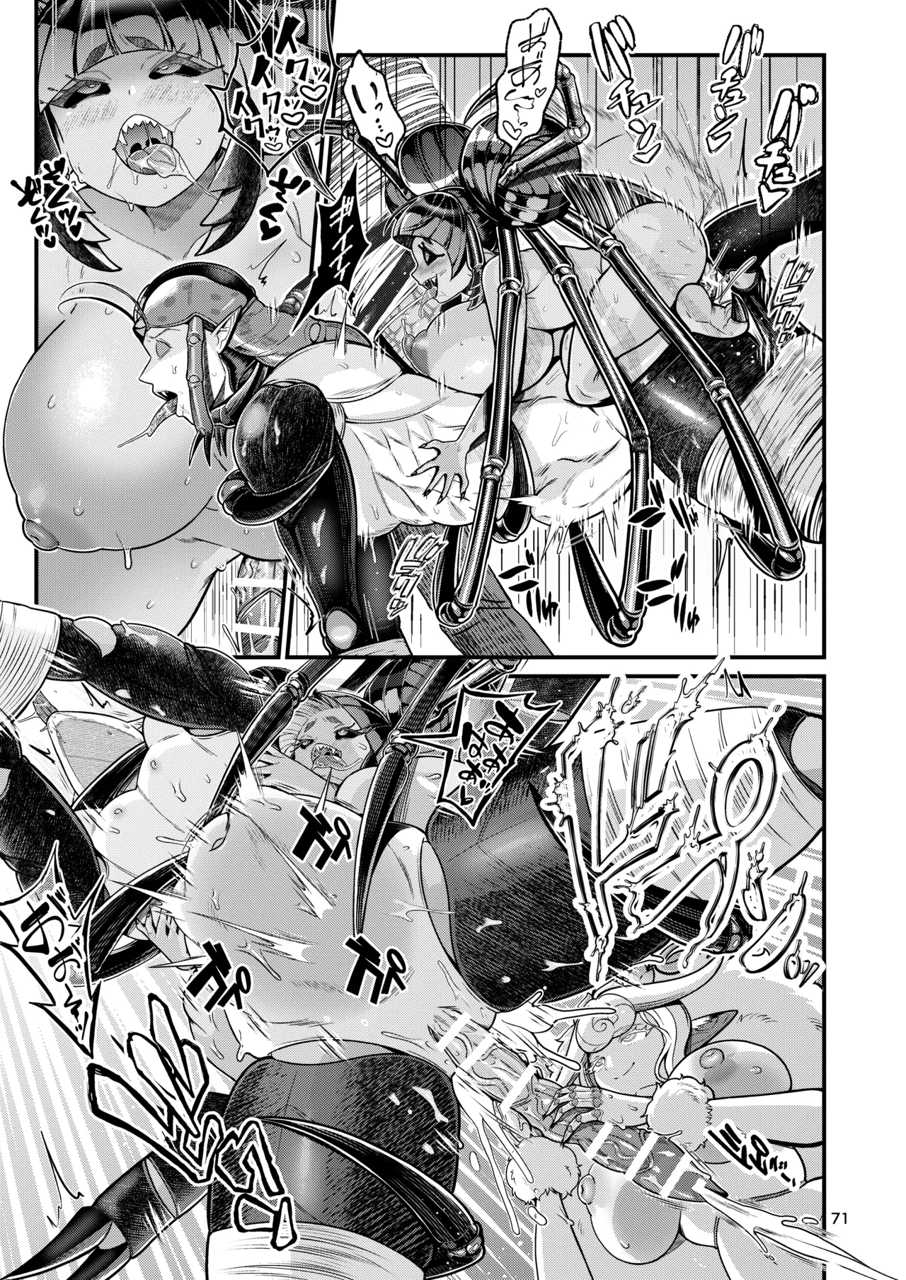 [Letitia no Ohirune (Chifuyu)] Mazoku Hime Fiōre no Hatsujōki 71eme image