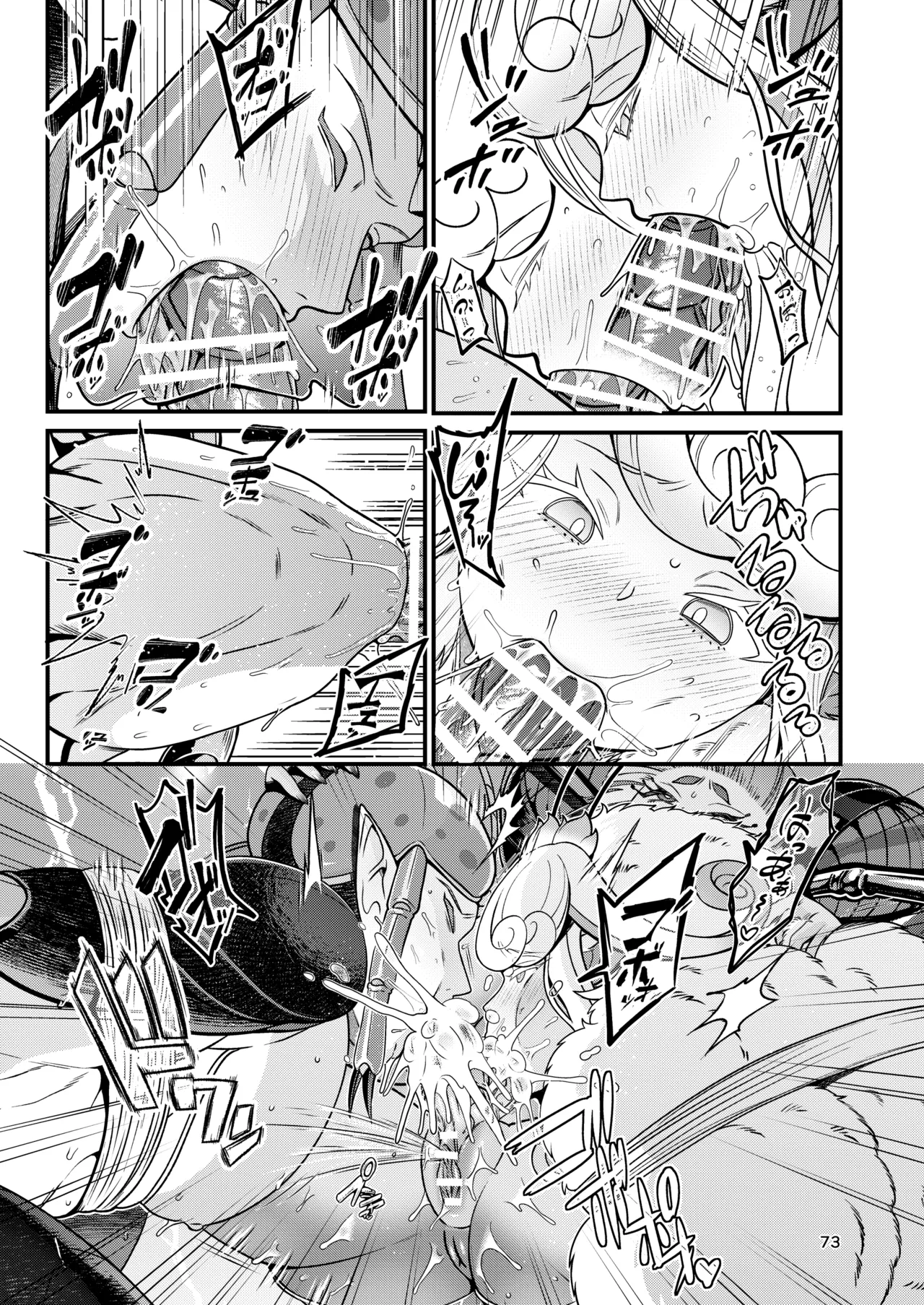 [Letitia no Ohirune (Chifuyu)] Mazoku Hime Fiōre no Hatsujōki 73eme image