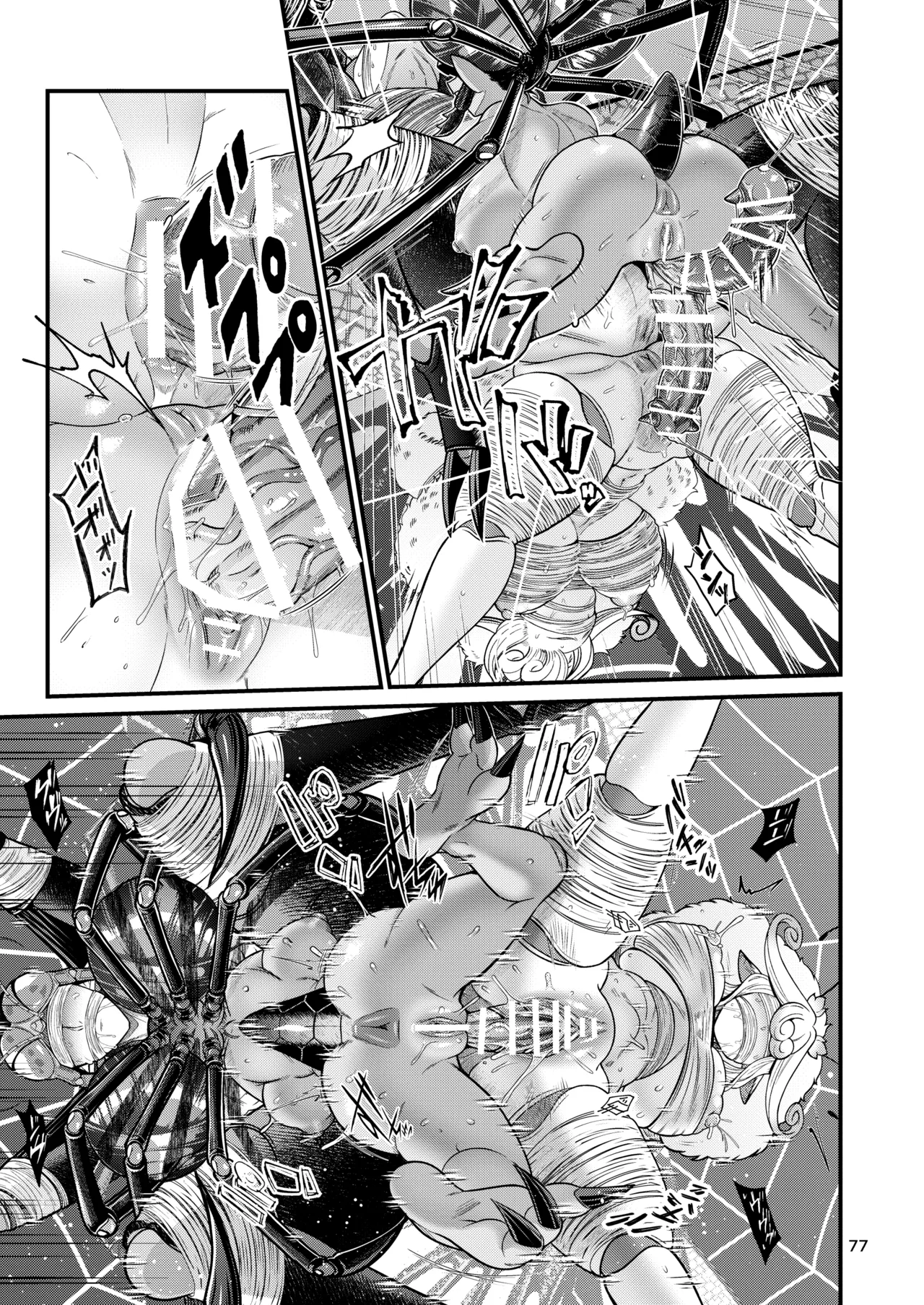 [Letitia no Ohirune (Chifuyu)] Mazoku Hime Fiōre no Hatsujōki 77eme image