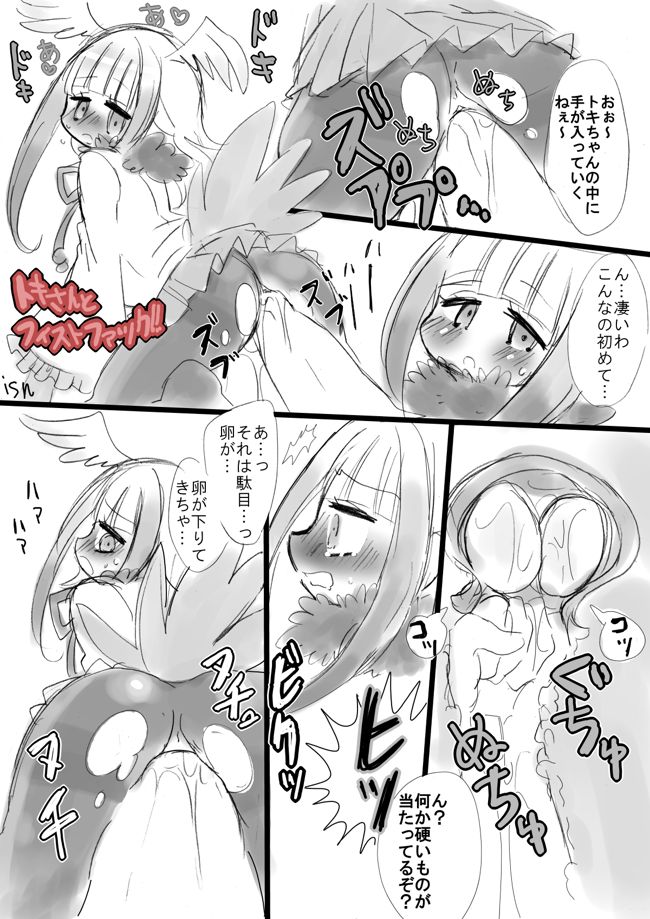 [Isananawa] けもフレラクガキ詰め (Kemono Friends) изображение № 9