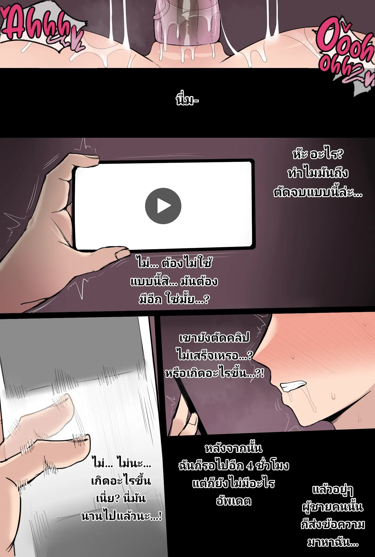 [ChiHel] Sono Bisque Doll wa Koi o Suru Secret Cuckolding Game [Thai ภาษาไทย] 画像番号 10