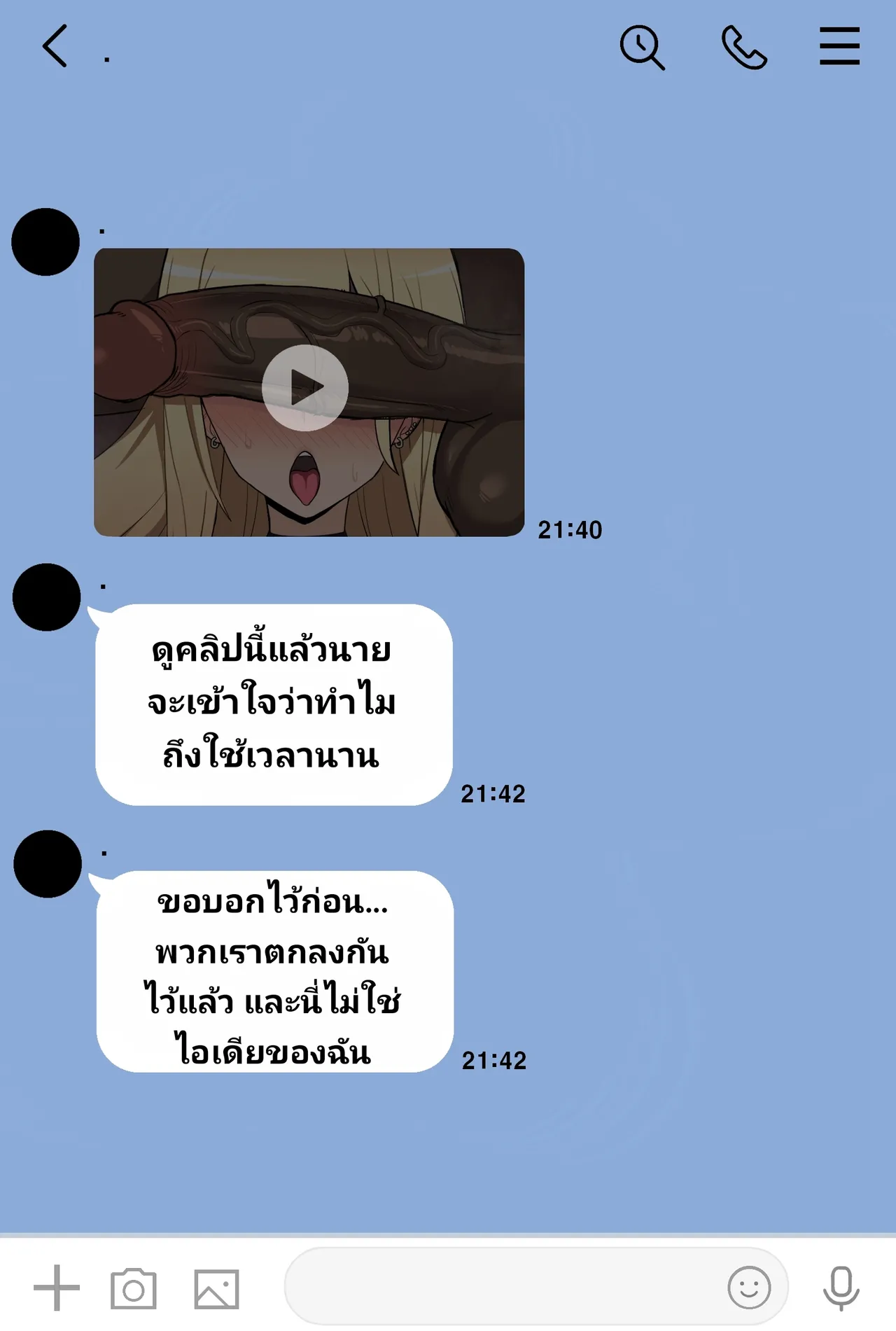 [ChiHel] Sono Bisque Doll wa Koi o Suru Secret Cuckolding Game [Thai ภาษาไทย] 画像番号 13