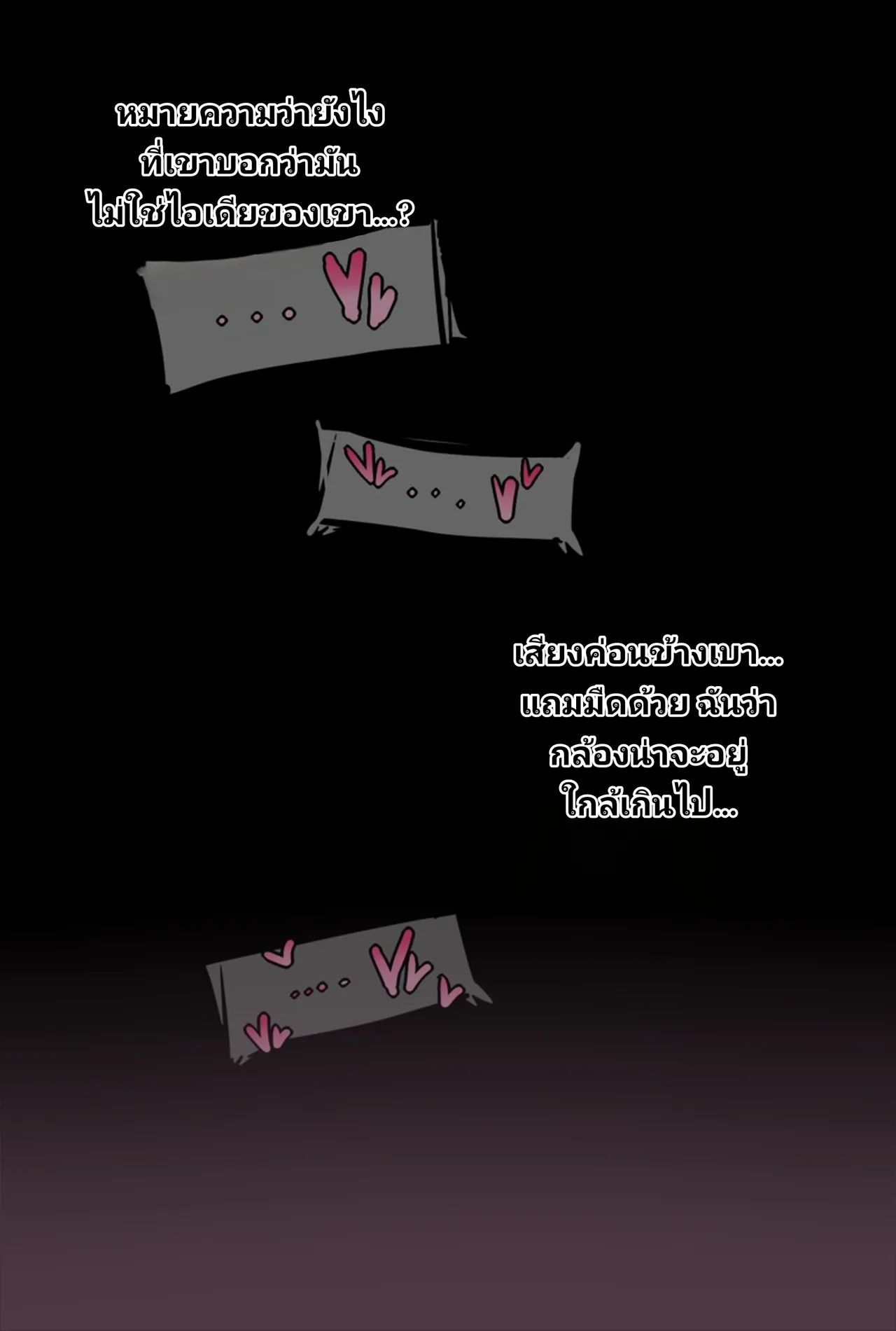 [ChiHel] Sono Bisque Doll wa Koi o Suru Secret Cuckolding Game [Thai ภาษาไทย] 画像番号 14