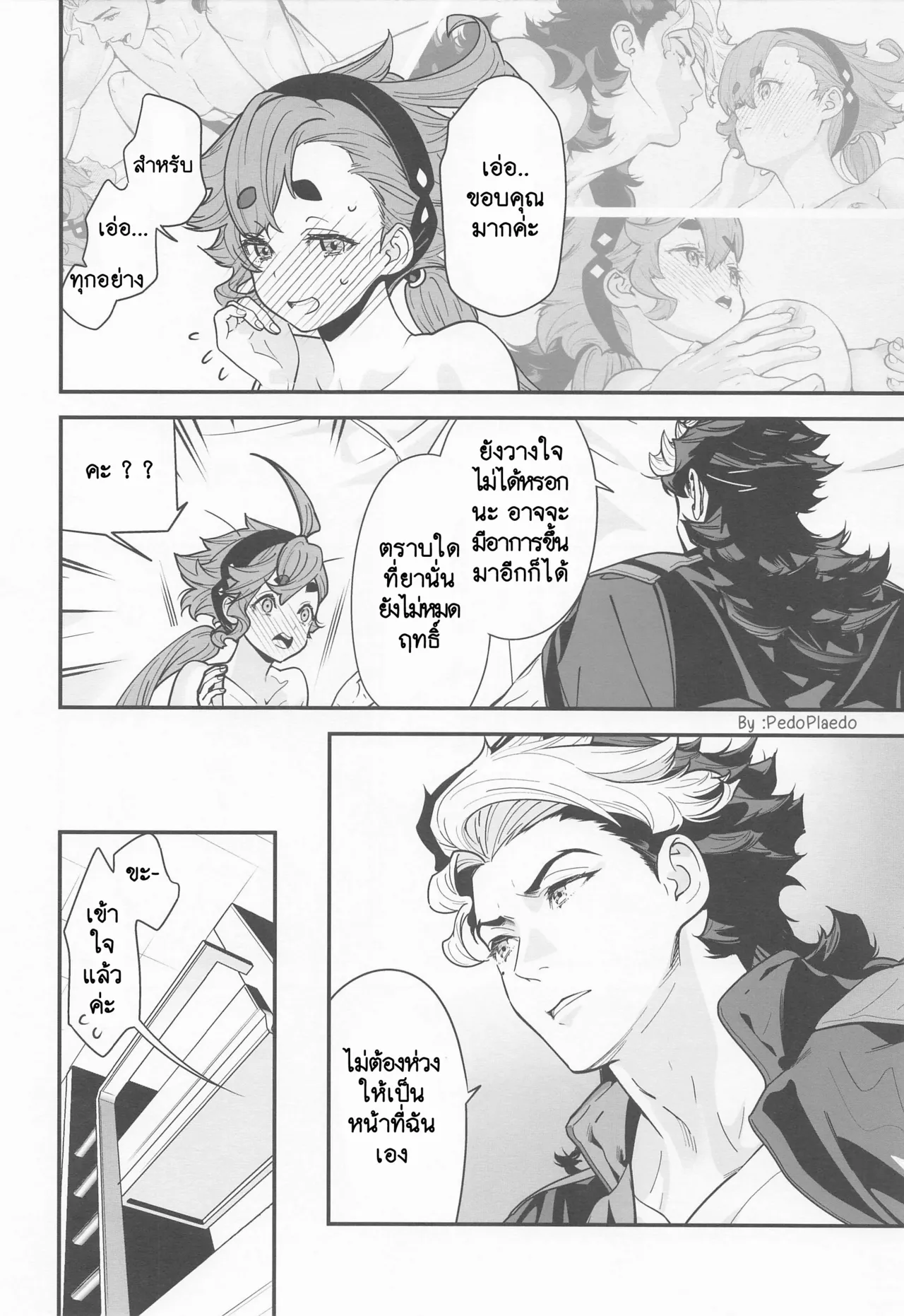 (Chou G Spirits 2023) [Renai Mangaka (Naruse Hirofumi)] Shittemasu! Oyakusoku tte Kurikaesun desu yo ne! ยาปลุกเซ็กส์จากดาวพุธ 2 (Gundam The Witch from Mercury) [Thai/ไทย] 画像番号 3