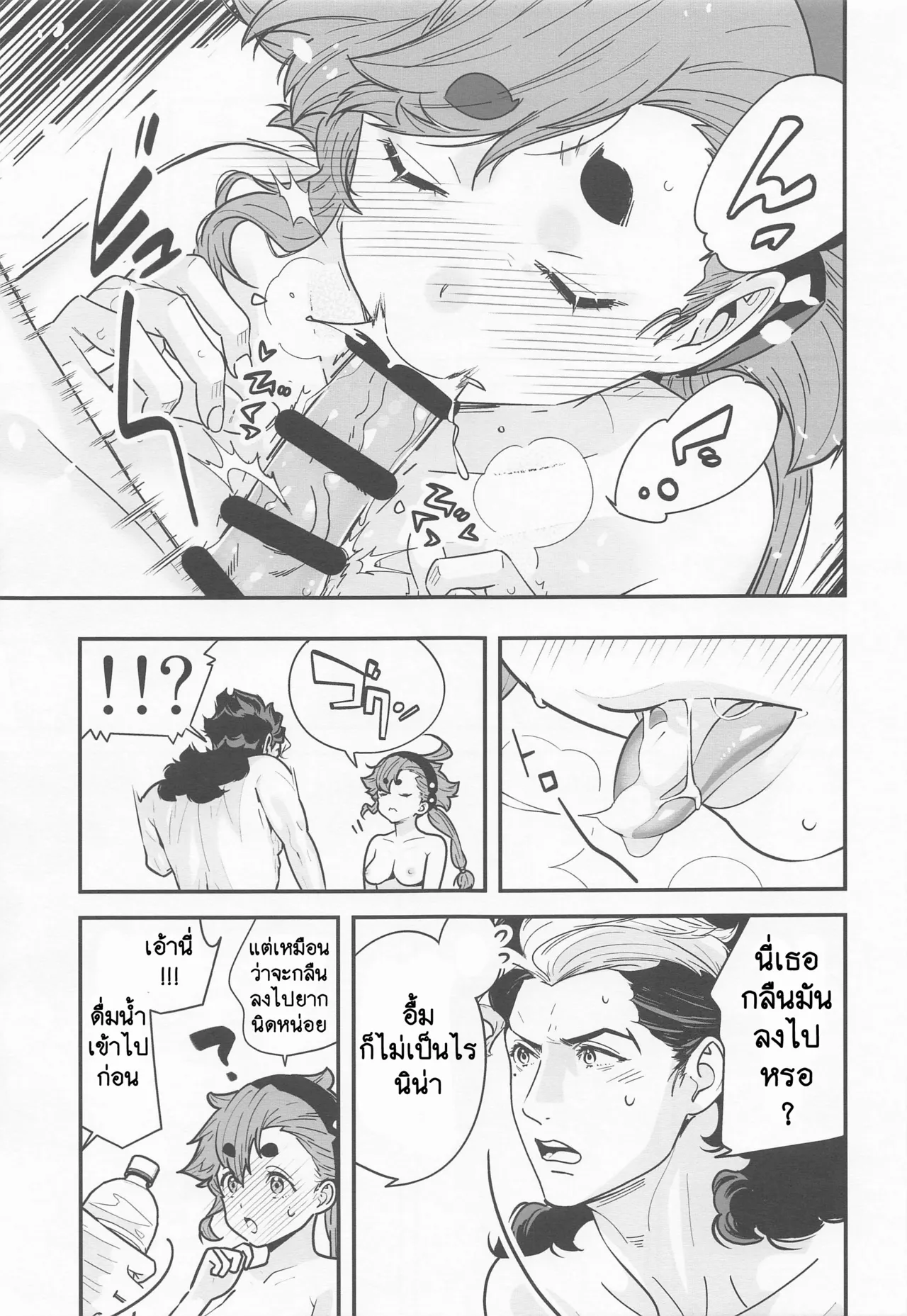 (Chou G Spirits 2023) [Renai Mangaka (Naruse Hirofumi)] Shittemasu! Oyakusoku tte Kurikaesun desu yo ne! ยาปลุกเซ็กส์จากดาวพุธ 2 (Gundam The Witch from Mercury) [Thai/ไทย] 画像番号 16