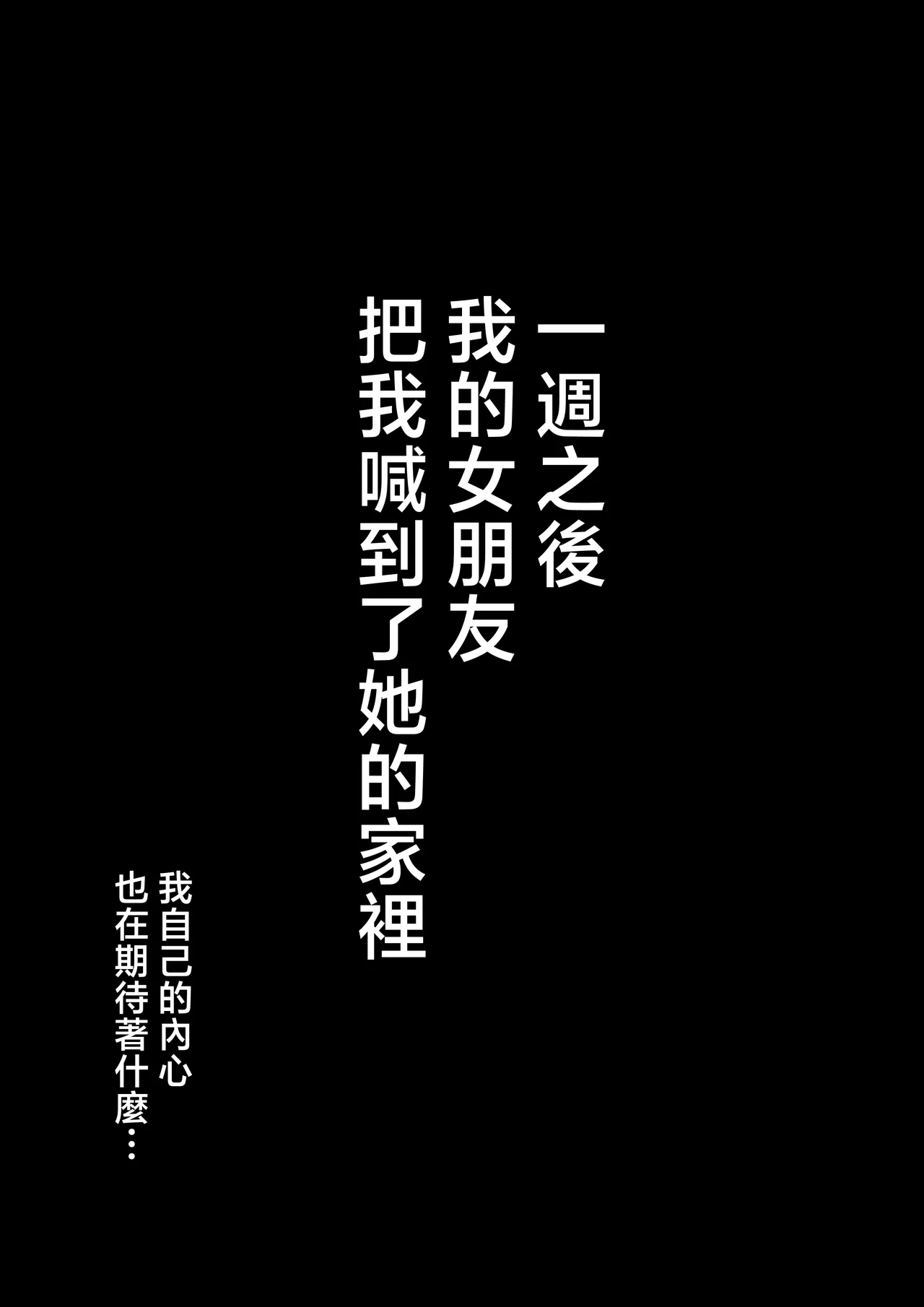 [Armadillo (練慈、大慈)] 僕の出会った理想の痴女は彼女の母親 (36)でした [中国翻訳][無修正][鄰居toby去碼] Bildnummer 34