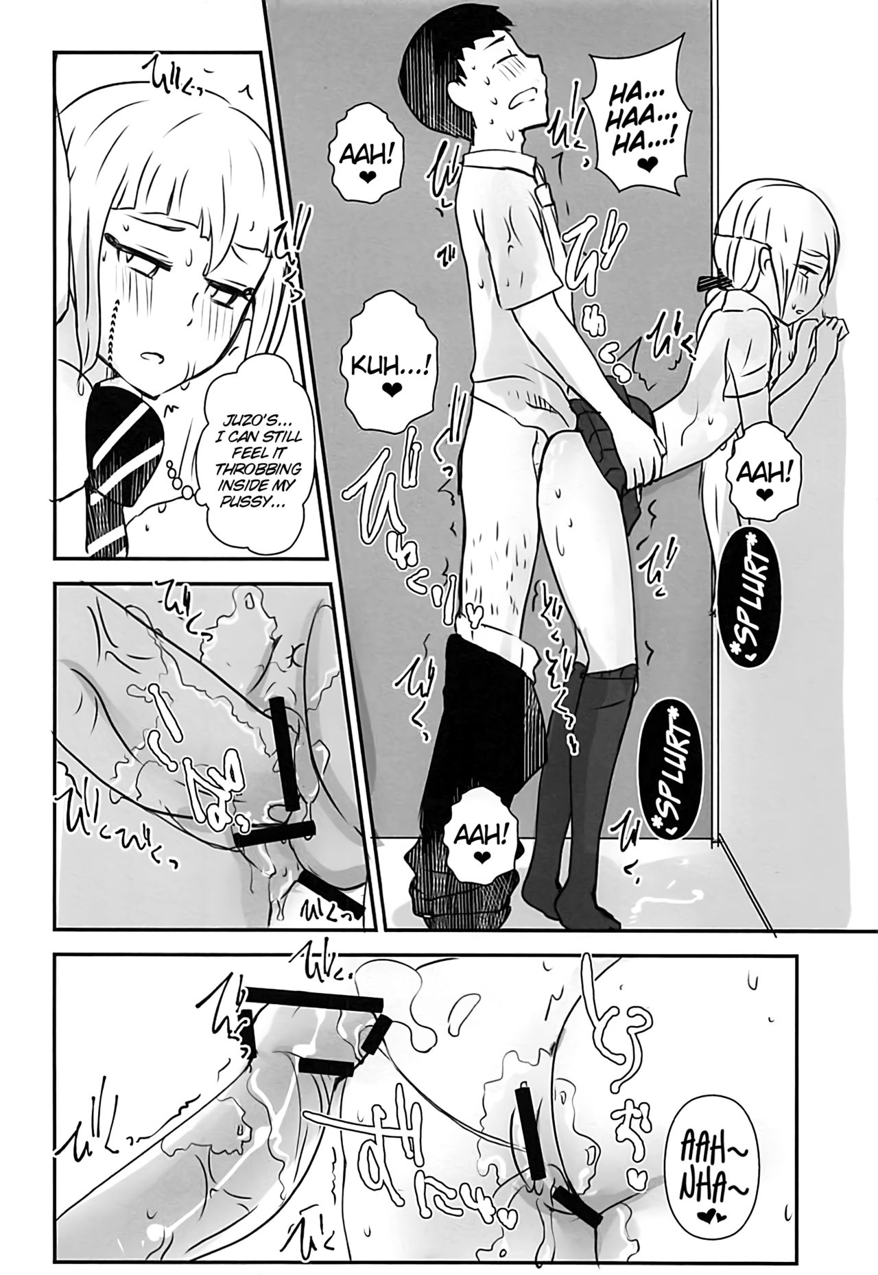 (HaruCC18) [RM-RF-* (Masago)] Karegesa o Kiru Hi | The day I wore my boyfriend's kesa (Ao no Exorcist) [English] [EHCove] 图片编号 13