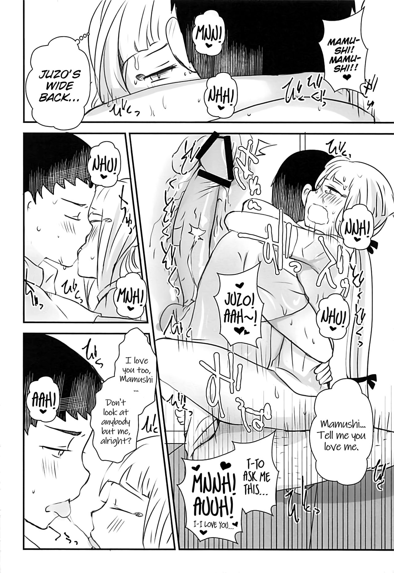 (HaruCC18) [RM-RF-* (Masago)] Karegesa o Kiru Hi | The day I wore my boyfriend's kesa (Ao no Exorcist) [English] [EHCove] 图片编号 17