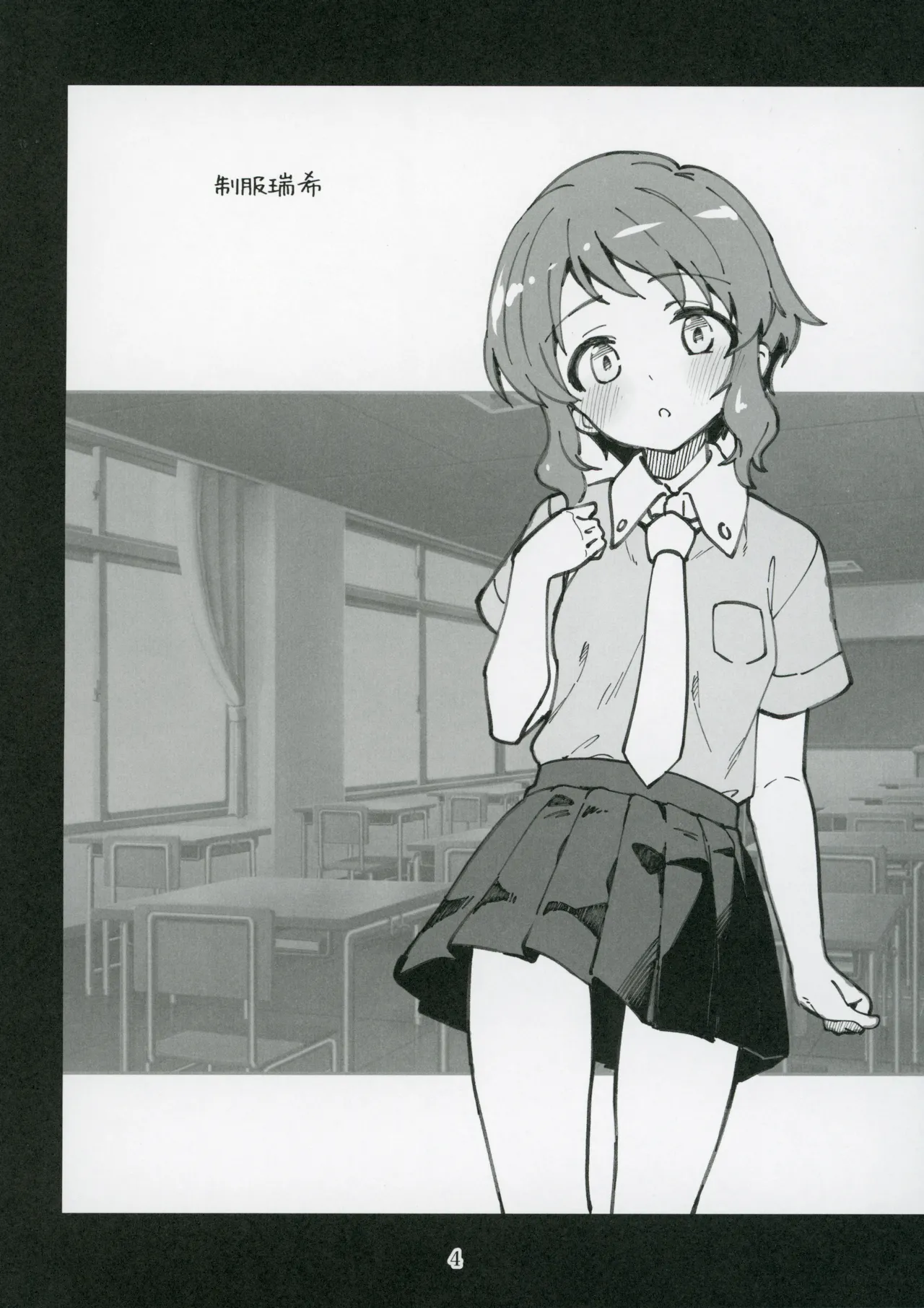 (IDOL STAR FESTIV@L14) [Nebosukekin (ShiraishiNsuke)] Mirishita no Ecchi na Rakugaki Shuu 9 (THE IDOLM@STER MILLION LIVE!) image number 5