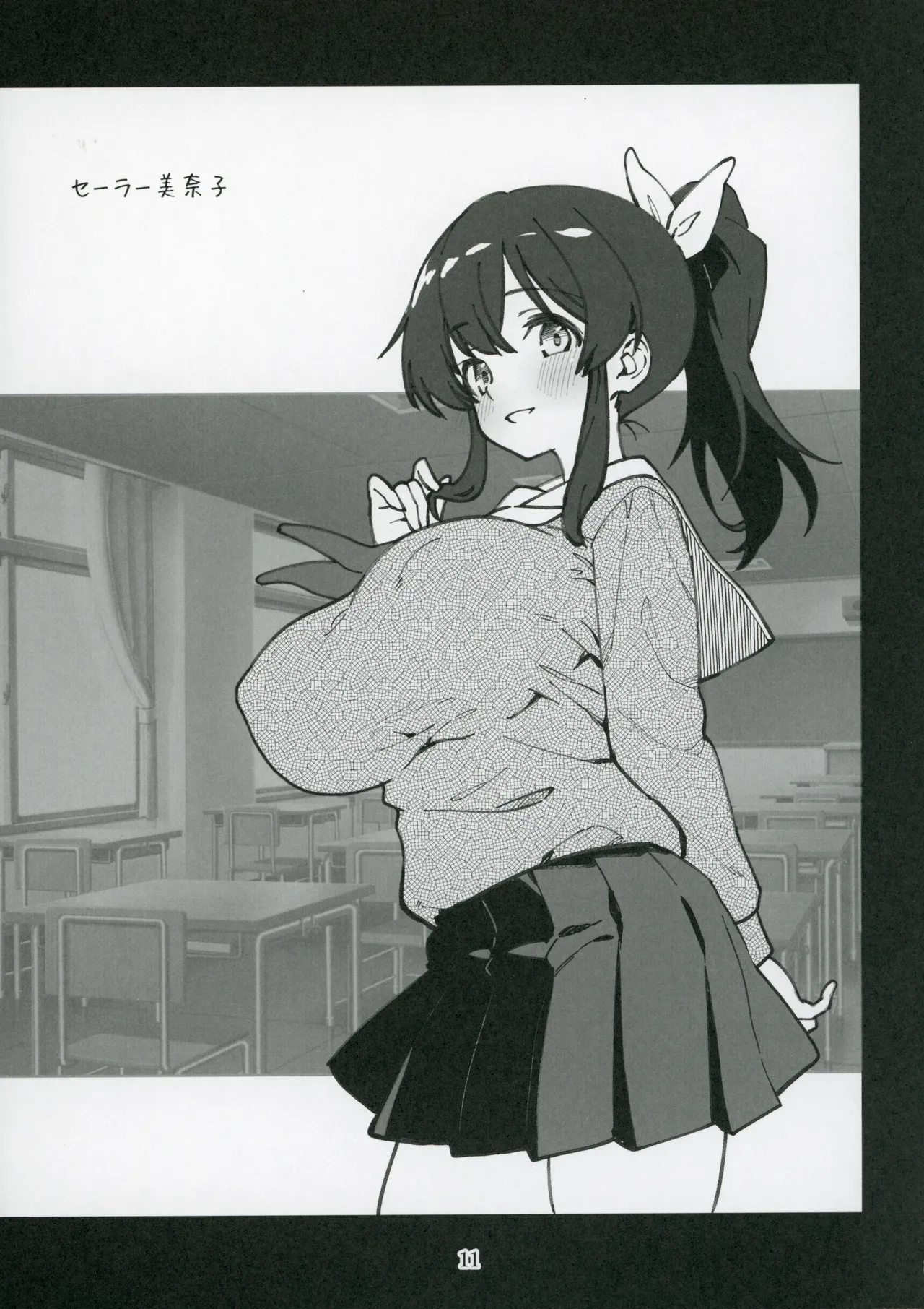 (IDOL STAR FESTIV@L14) [Nebosukekin (ShiraishiNsuke)] Mirishita no Ecchi na Rakugaki Shuu 9 (THE IDOLM@STER MILLION LIVE!) image number 12