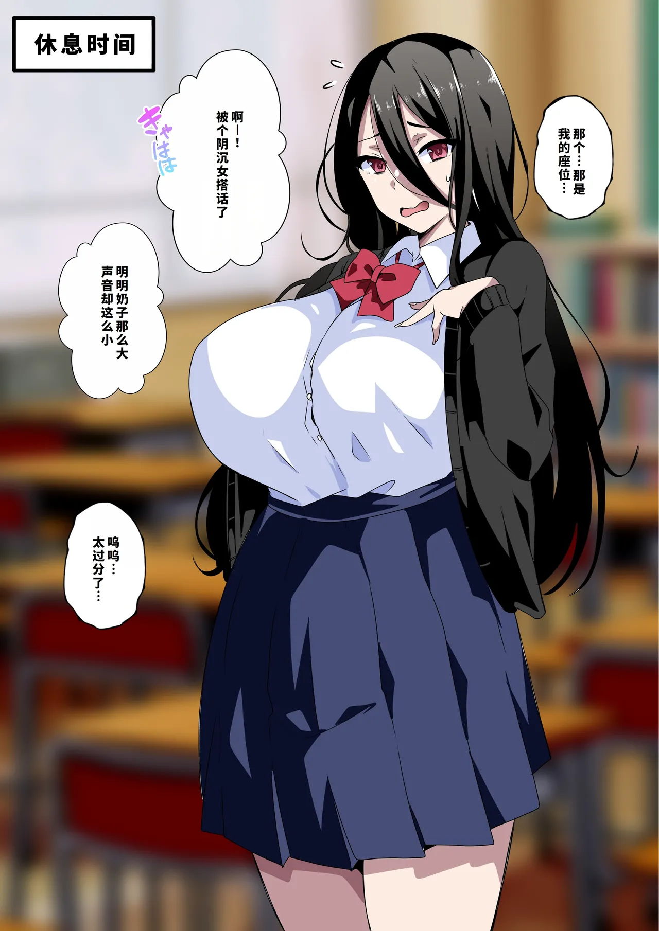 [Kinnikutei (macho.)] Futanari SISTERS [Chinese] [廉价汉化组] imagen número 62