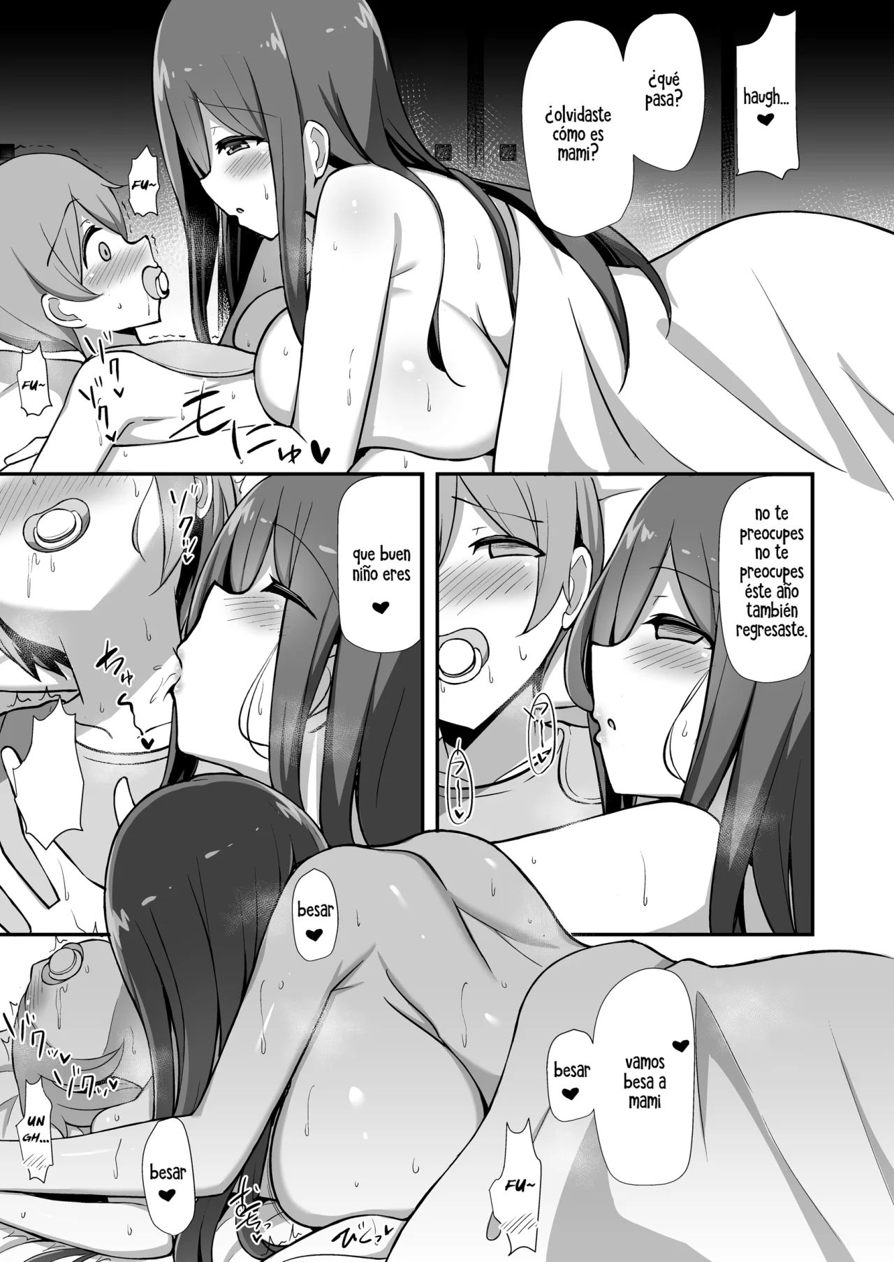 with onee-san in her summer dress 1 - [2 (prequel)] numero di immagine  7