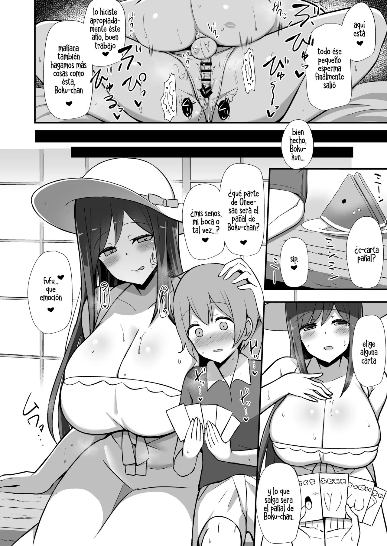 with onee-san in her summer dress 1 - [2 (prequel)] numero di immagine  14