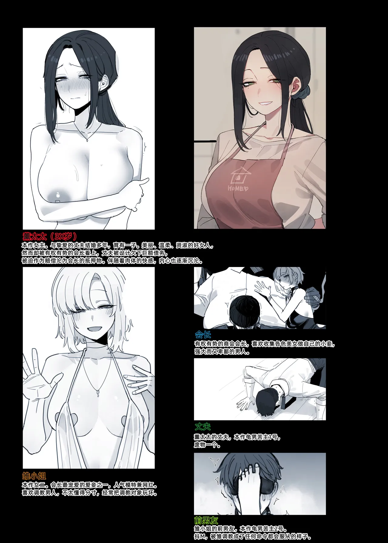 [ratatatat74] 07/2025 5$ reward [大明个人汉化] 图片编号 2