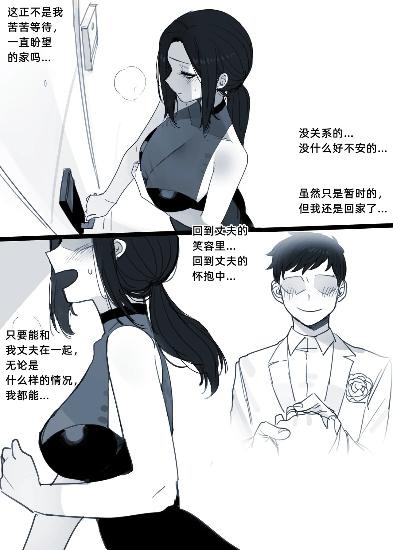 [ratatatat74] 07/2025 5$ reward [大明个人汉化] 图片编号 15