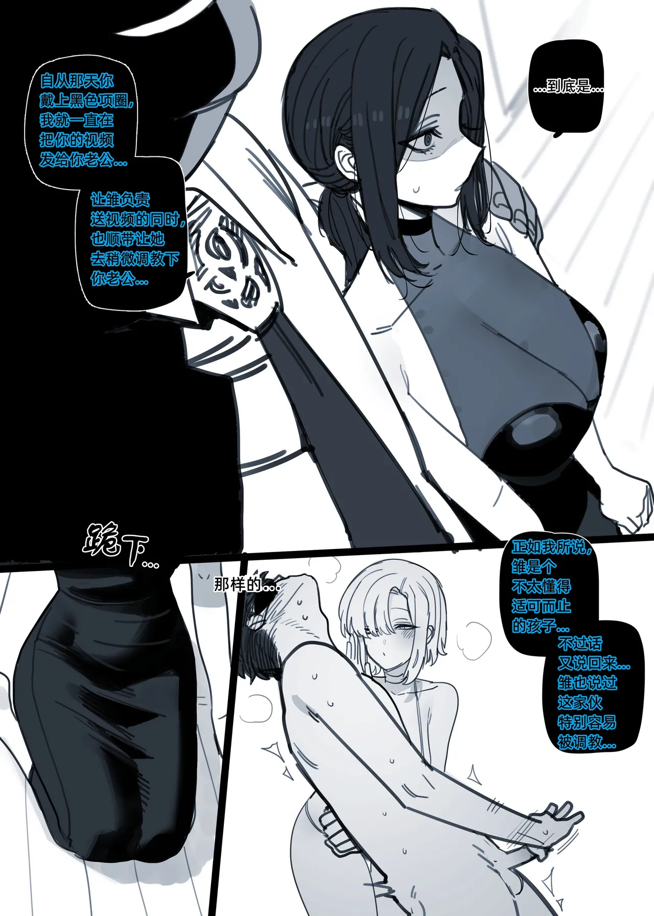 [ratatatat74] 07/2025 5$ reward [大明个人汉化] 图片编号 17