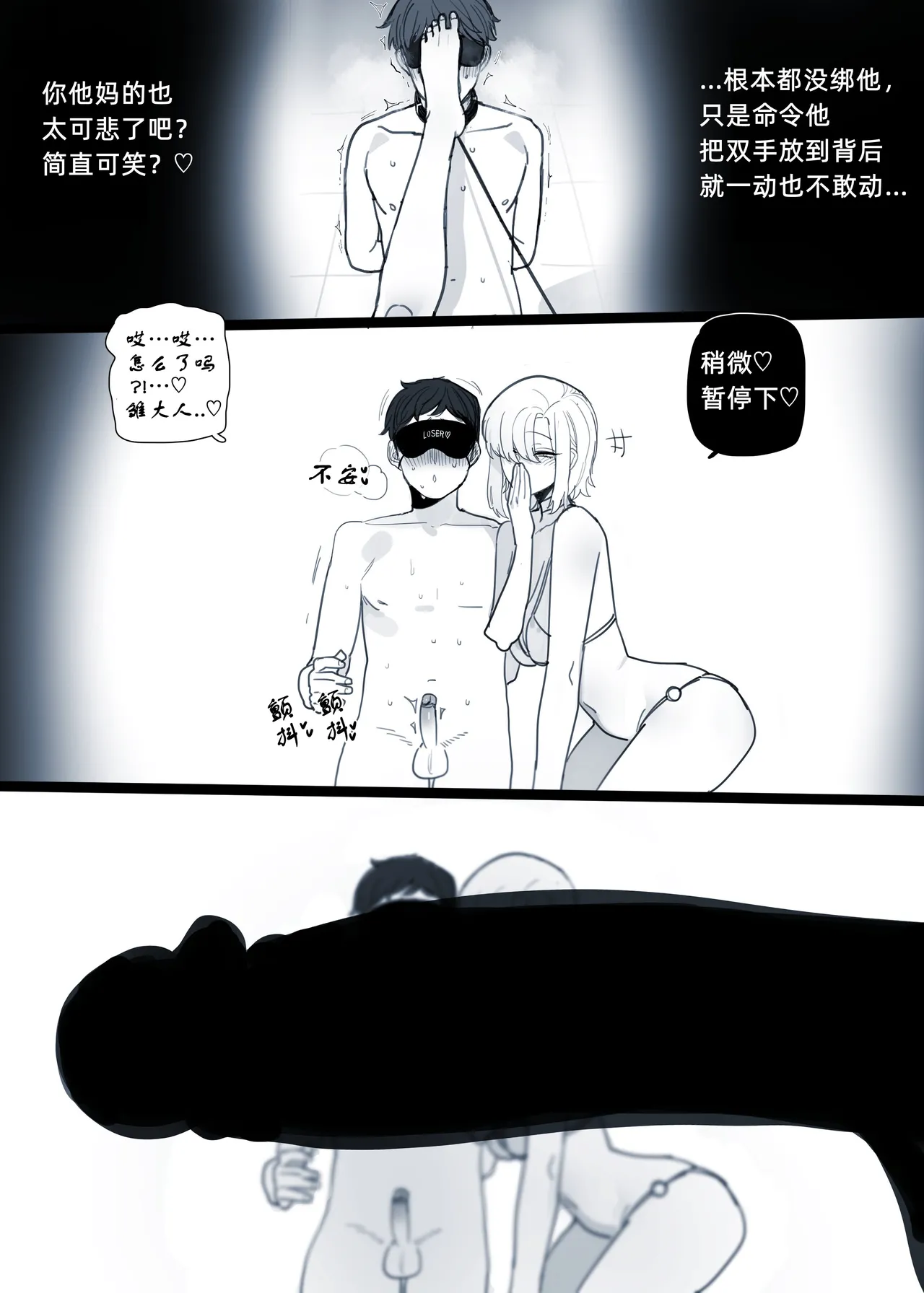 [ratatatat74] 07/2025 5$ reward [大明个人汉化] 图片编号 18