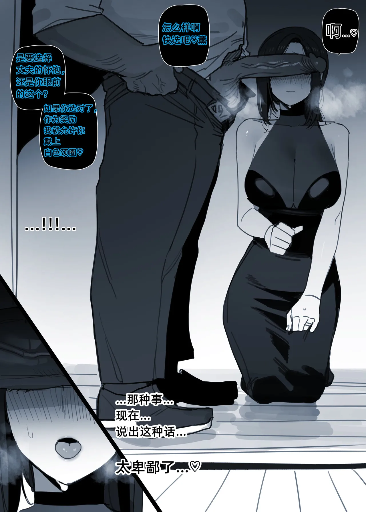 [ratatatat74] 07/2025 5$ reward [大明个人汉化] 图片编号 19