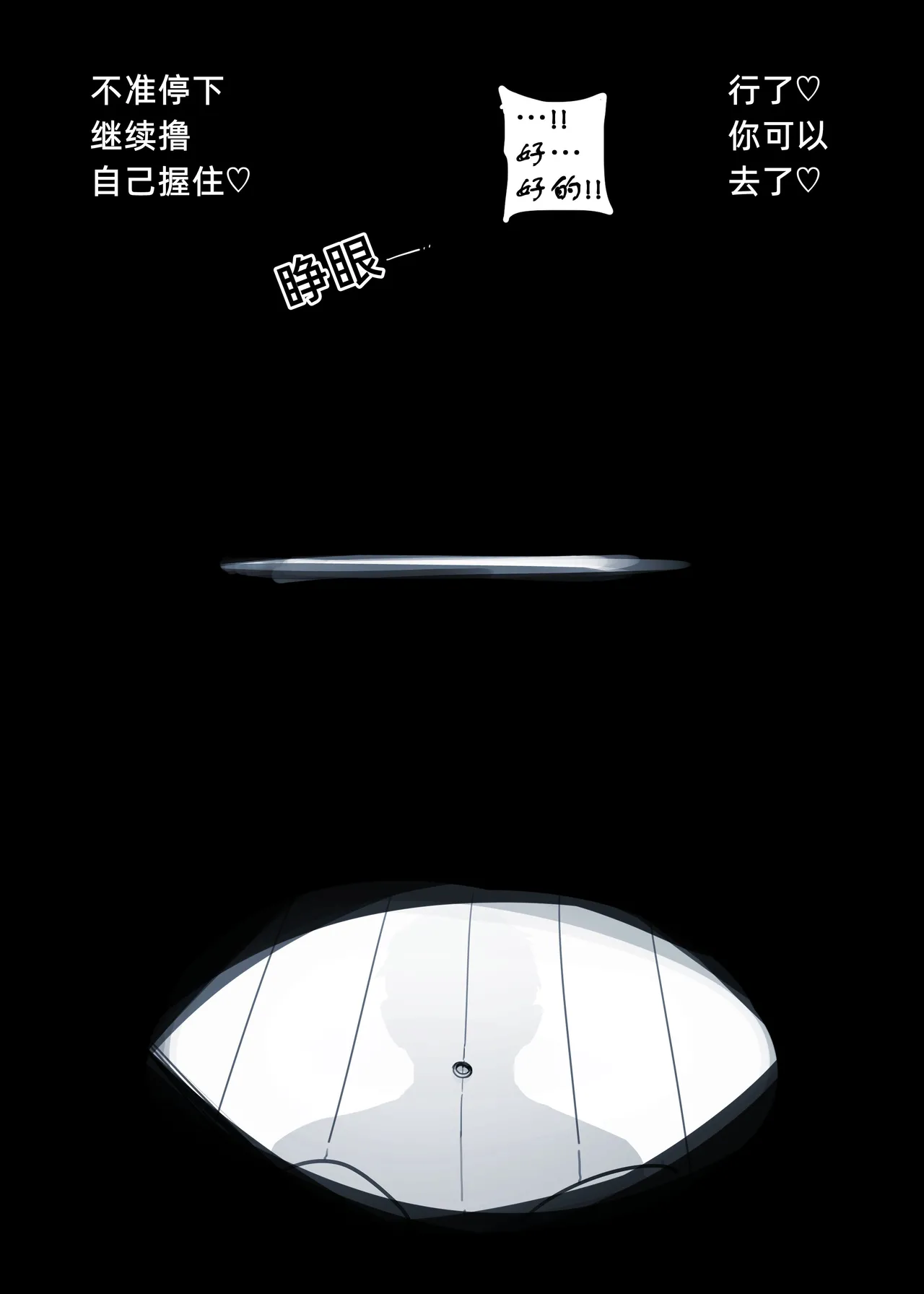 [ratatatat74] 07/2025 5$ reward [大明个人汉化] 图片编号 20