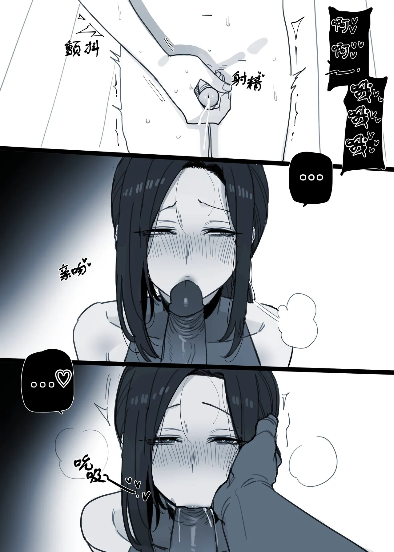 [ratatatat74] 07/2025 5$ reward [大明个人汉化] 图片编号 22