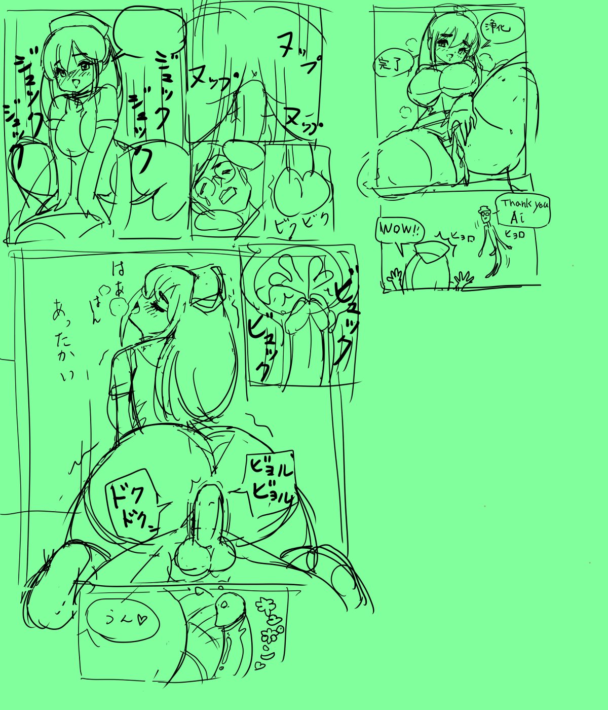 [SubsColor group] Eisen369 - SOUL HEALER AI [SPANISH] Bildnummer 13