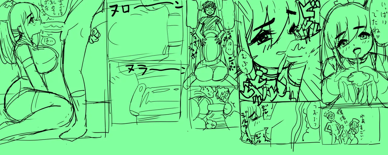 [SubsColor group] Eisen369 - SOUL HEALER AI [SPANISH] Bildnummer 15