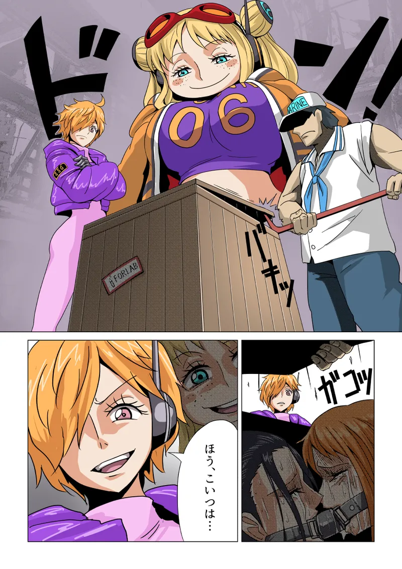 [Shoki-gata 18] Nami and Robin being interrogated 2 Bildnummer 1