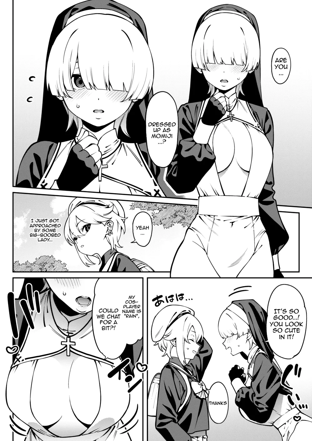 [FLAT (Yukyu Ponzu)] Ore no Himitsu ni Fureru Yubi. | The Finger That Touches My Secret [English] {Doujins.com} [Digital] image number 9