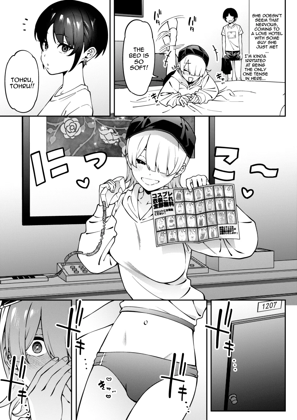 [FLAT (Yukyu Ponzu)] Ore no Himitsu ni Fureru Yubi. | The Finger That Touches My Secret [English] {Doujins.com} [Digital] image number 14