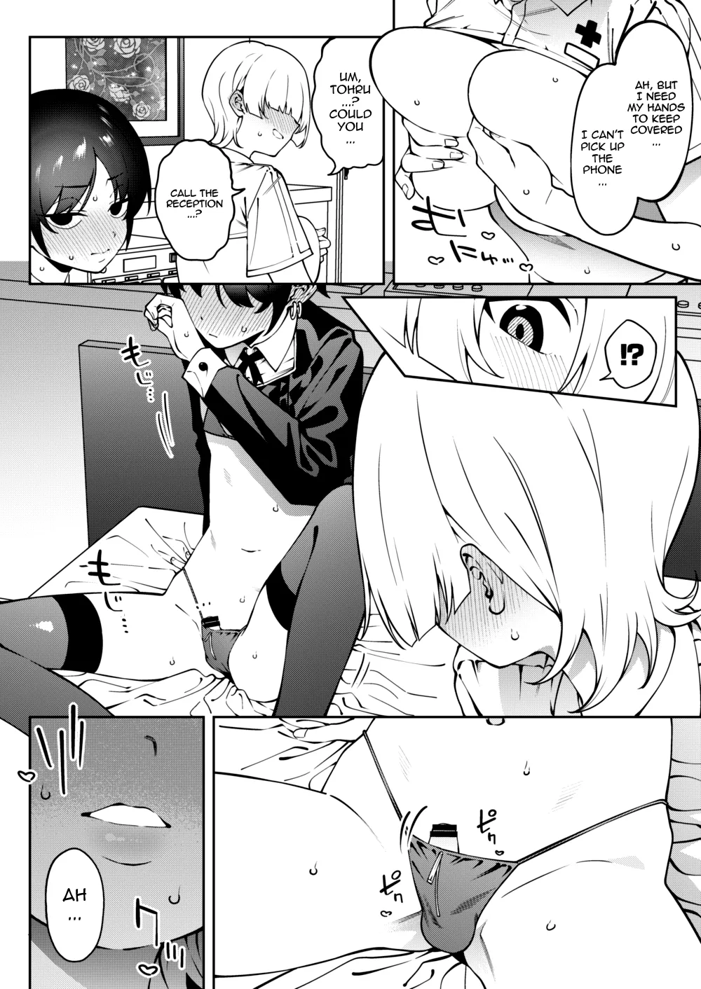[FLAT (Yukyu Ponzu)] Ore no Himitsu ni Fureru Yubi. | The Finger That Touches My Secret [English] {Doujins.com} [Digital] image number 19