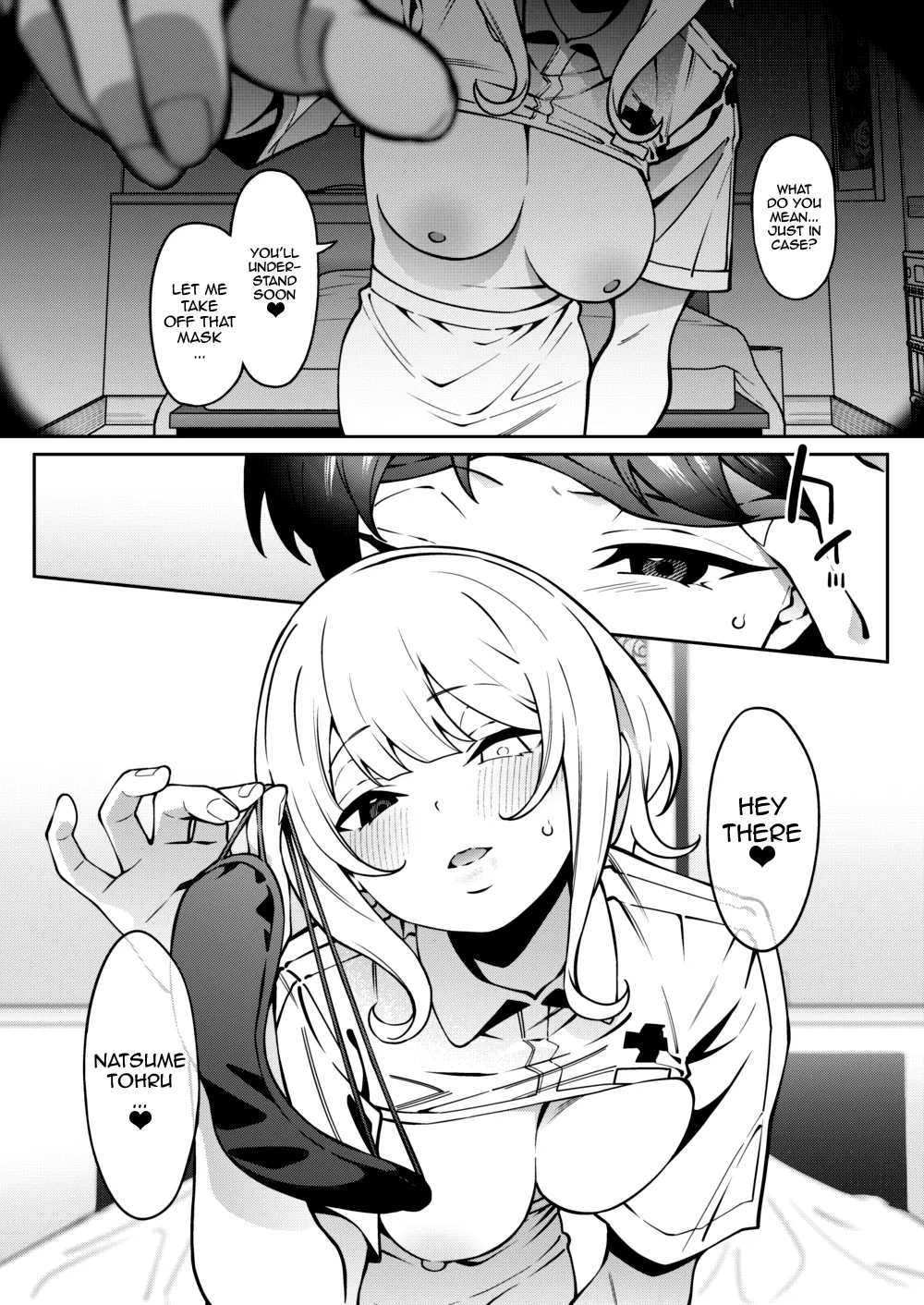 [FLAT (Yukyu Ponzu)] Ore no Himitsu ni Fureru Yubi. | The Finger That Touches My Secret [English] {Doujins.com} [Digital] image number 30