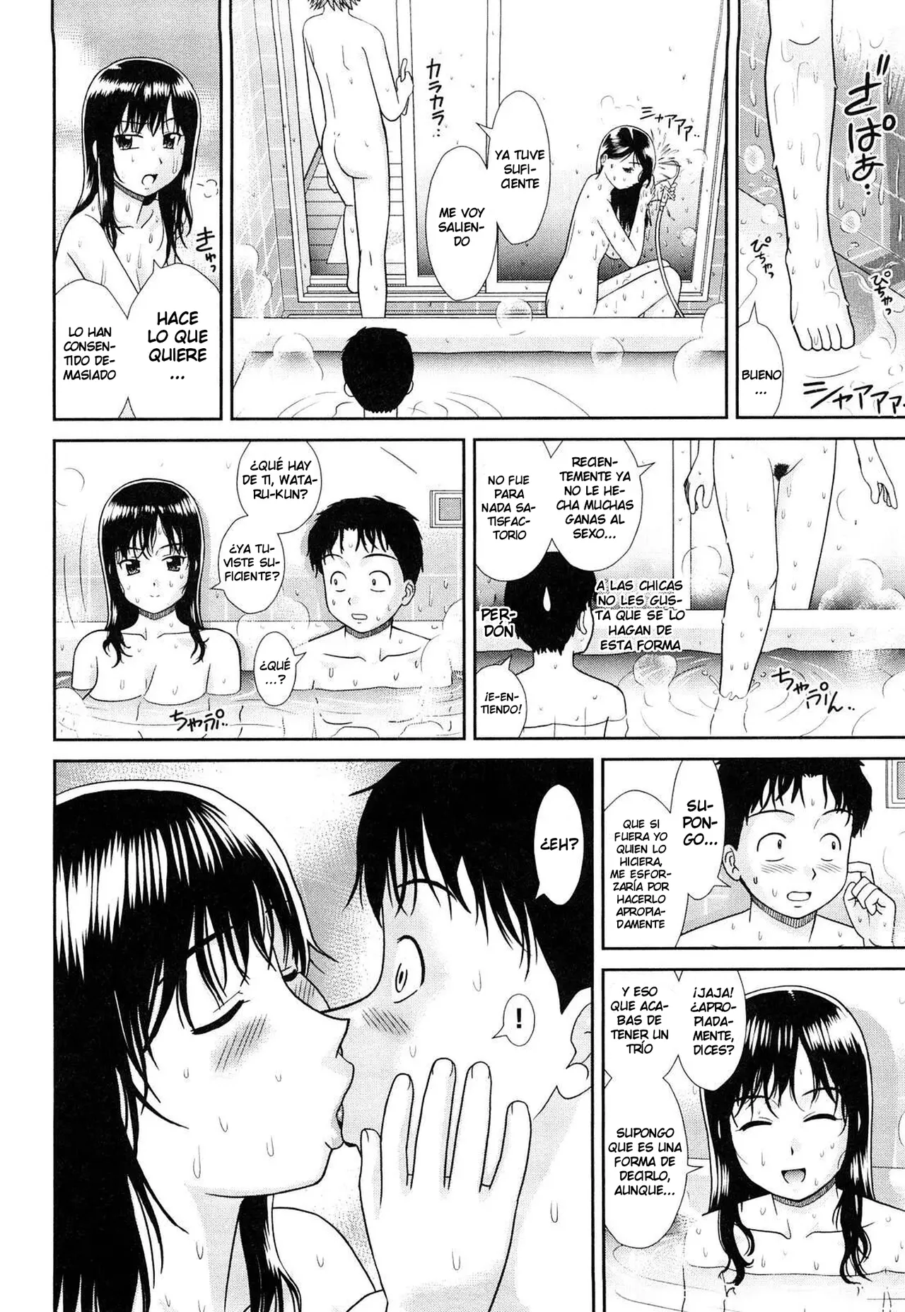 [Mori Takuya] Nettou [Spanish] [NoTradu] [Rewrite] 이미지 번호 20