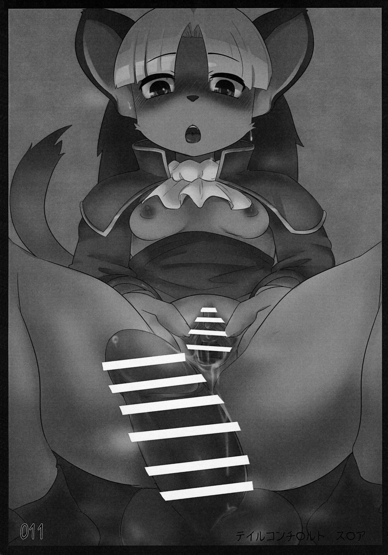 (Kansai Kemoket 8) [EUPHORIC! (Shizuru)] SIZPICO4 (Various) 图片编号 10