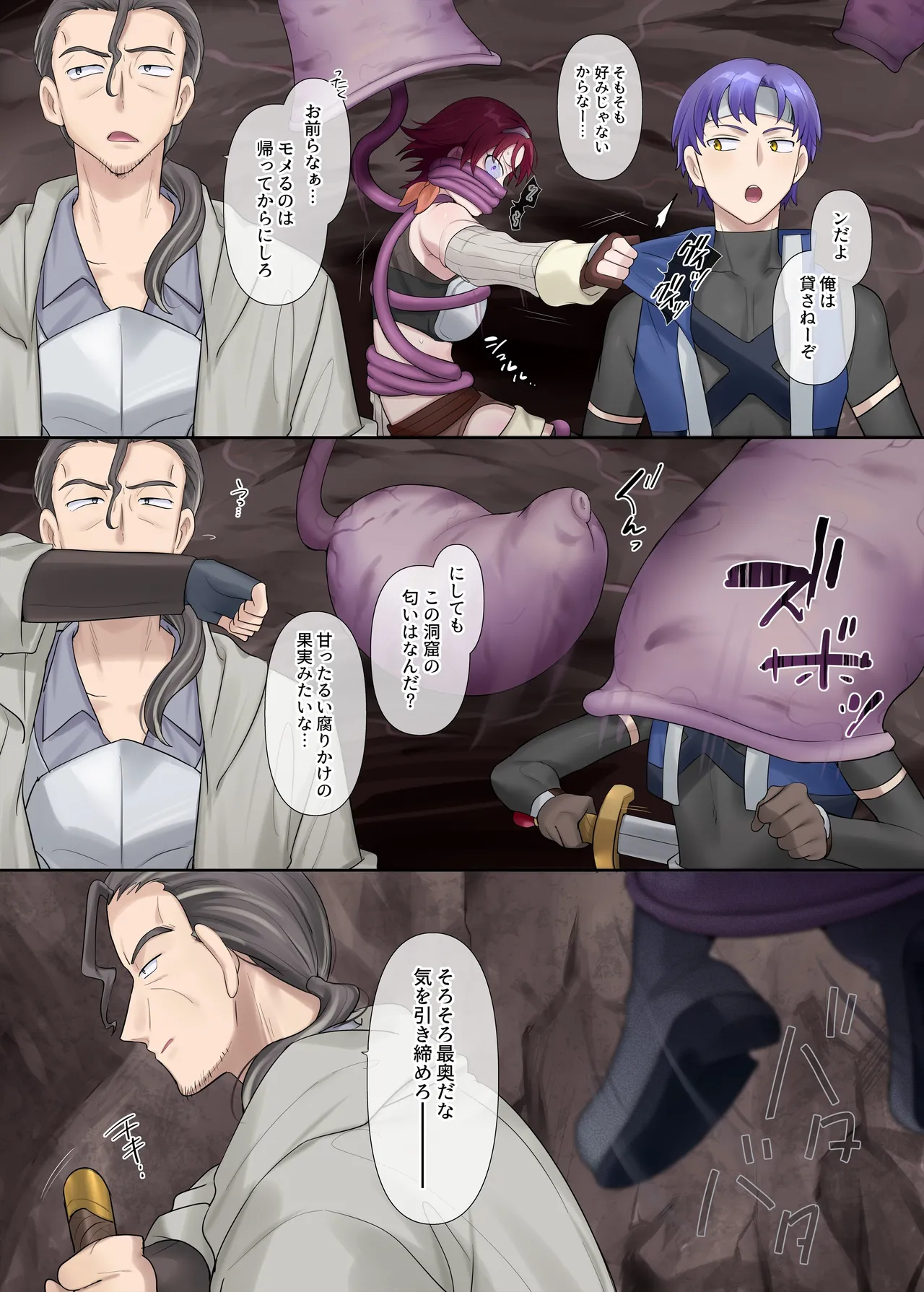 [Hiiragi Popura] Succubus Kusa no Soukutsu 图片编号 3