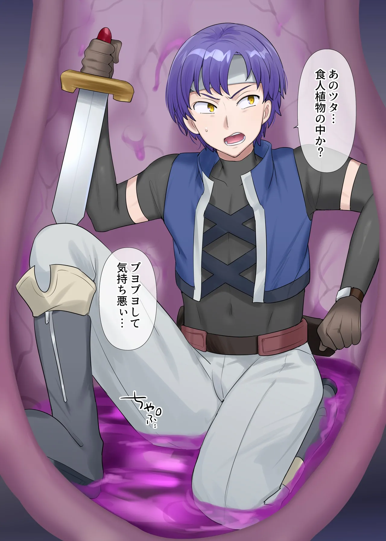 [Hiiragi Popura] Succubus Kusa no Soukutsu 图片编号 5