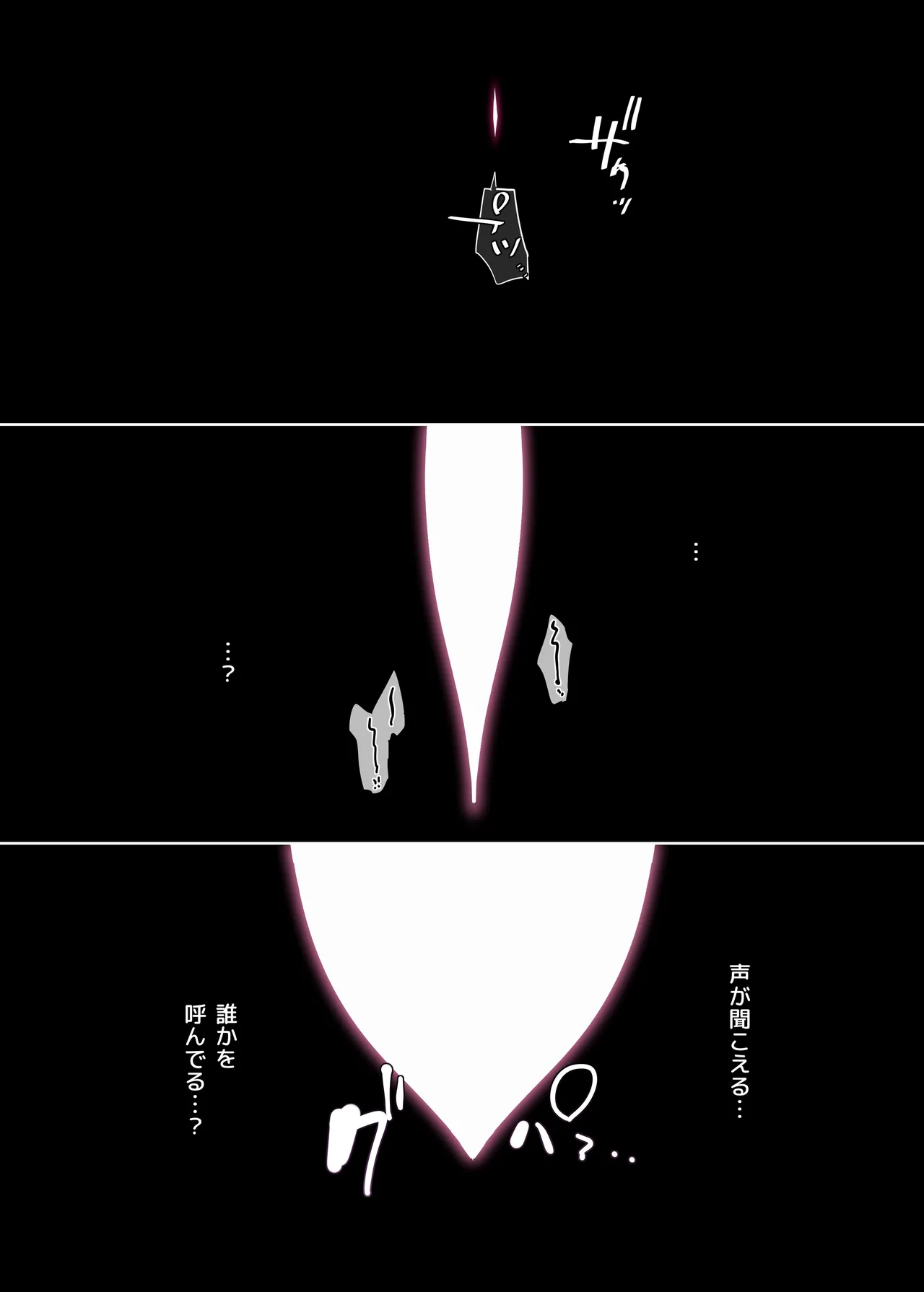 [Hiiragi Popura] Succubus Kusa no Soukutsu 图片编号 35