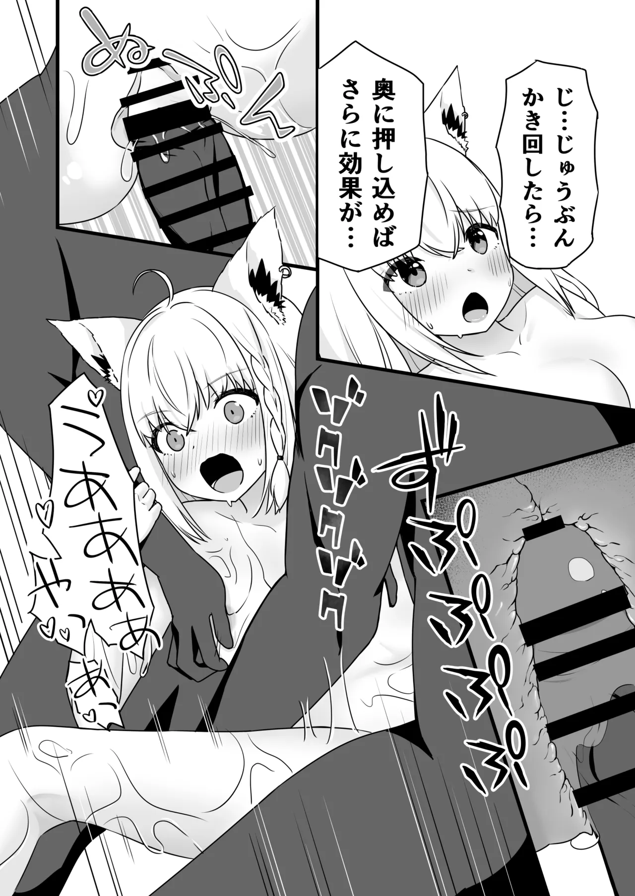 [変な空港] ローションまみれで中出しされちゃうfbちゃん 이미지 번호 15