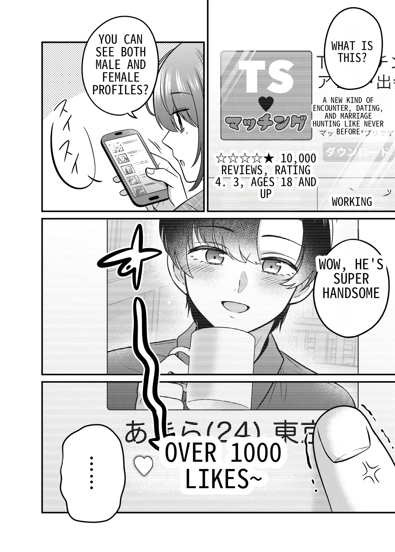 [Amulai Okashi Seisakusho (Doroshii)] TS Matching Appli ga Kaeta Ore no Subete | TS Matching App Changed My Everything [English] image number 3