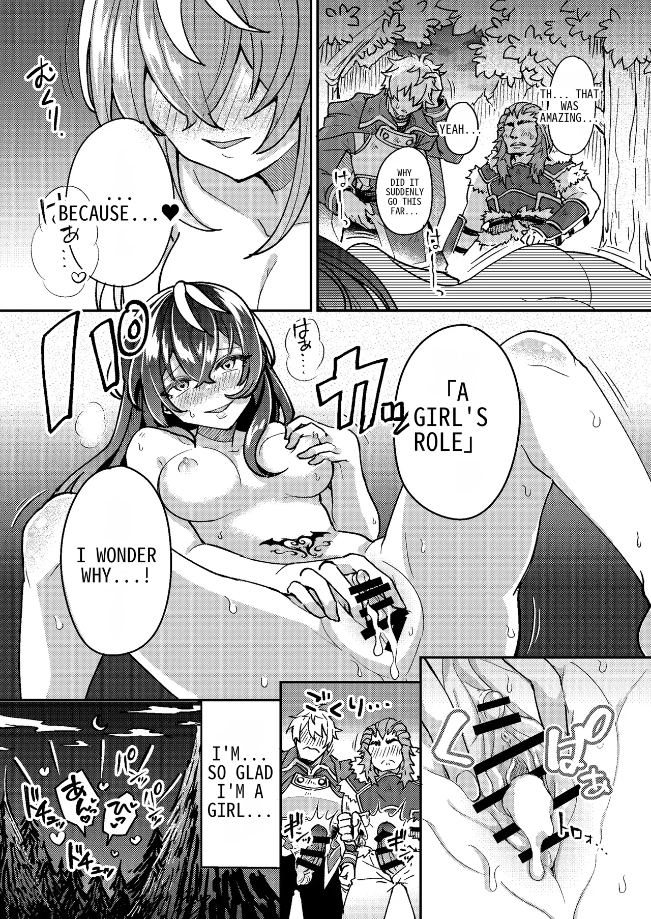 [Amuai Okashi Seisakujo (Koori)] 100 Days Party Bitch Onahole Magician numero di immagine  20