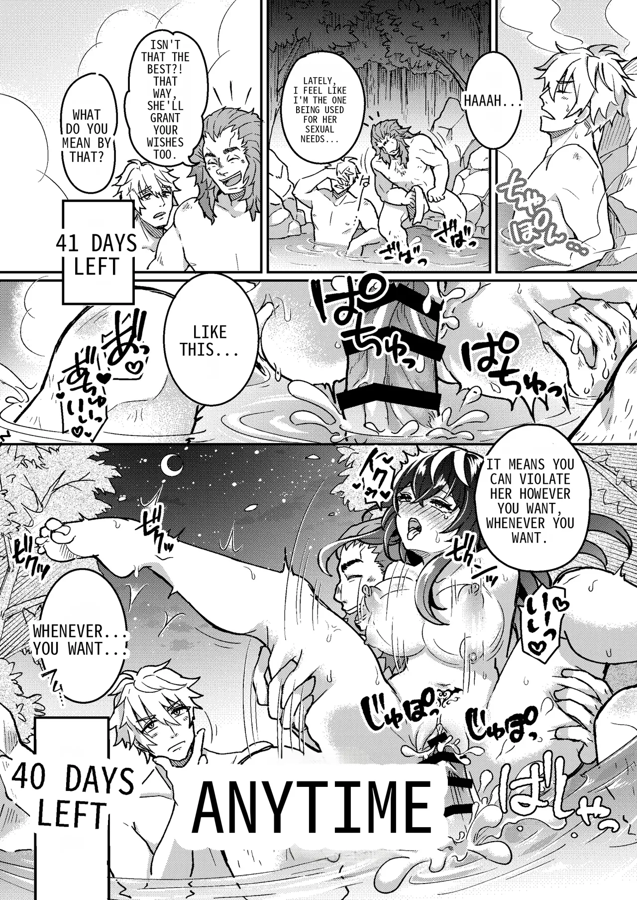 [Amuai Okashi Seisakujo (Koori)] 100 Days Party Bitch Onahole Magician numero di immagine  23