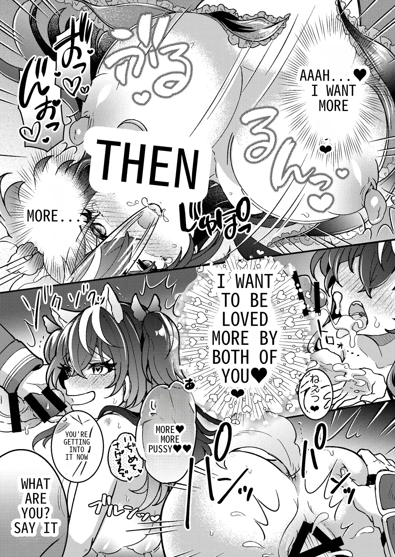 [Amuai Okashi Seisakujo (Koori)] 100 Days Party Bitch Onahole Magician numero di immagine  34