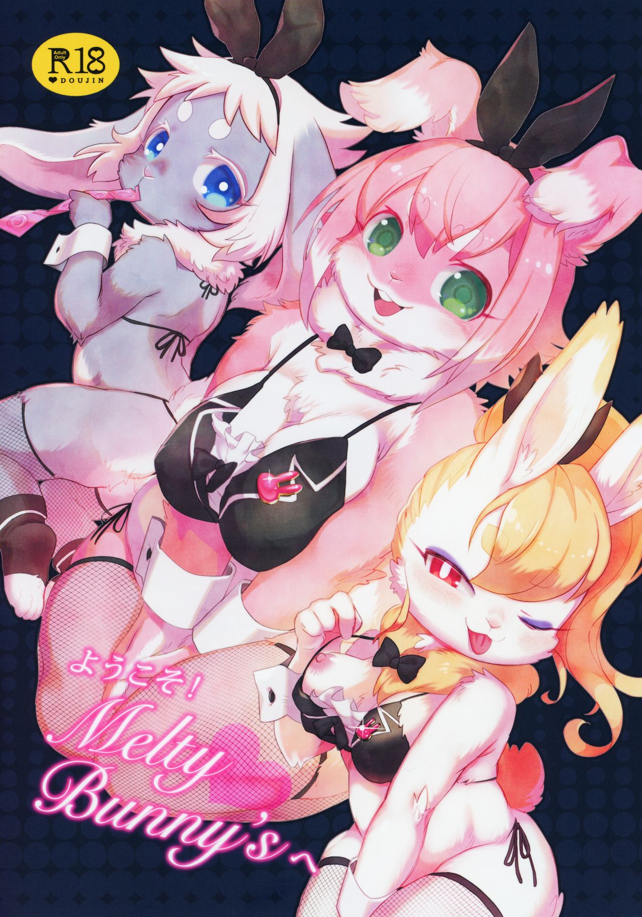 [moffle (mabo)] Youkoso! Melty Bunny's e première image