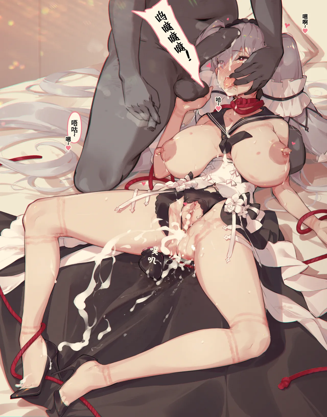 Caisan [Chinese]碧蓝航线剧情全集顺序整理 이미지 번호 104