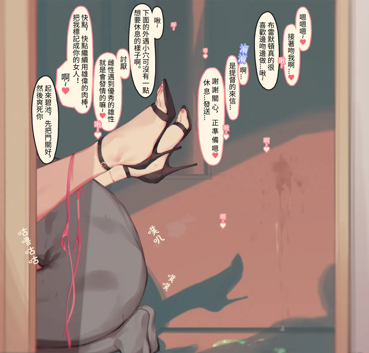 Caisan [Chinese]碧蓝航线剧情全集顺序整理 이미지 번호 130