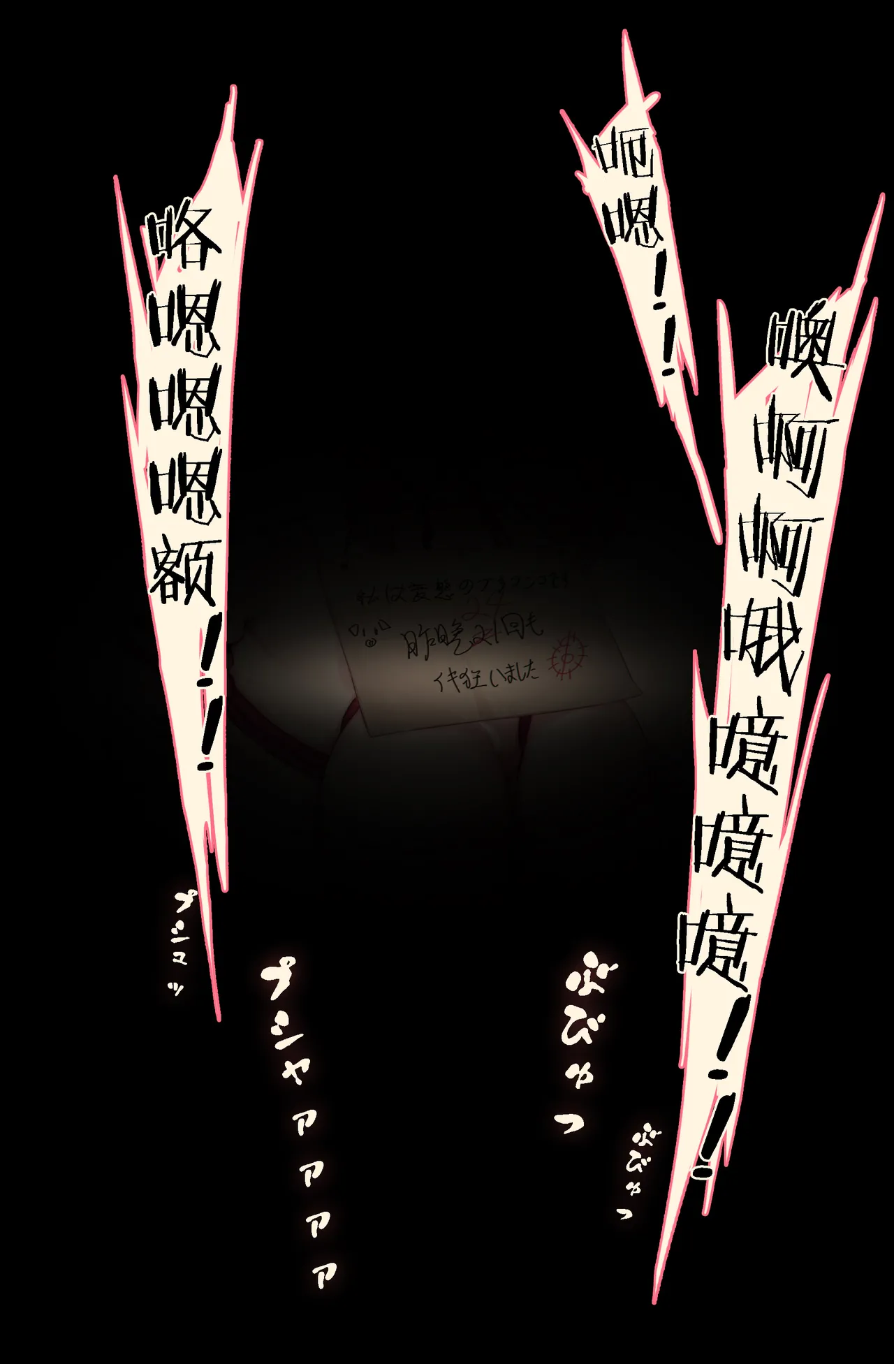 Caisan [Chinese]碧蓝航线剧情全集顺序整理 이미지 번호 141